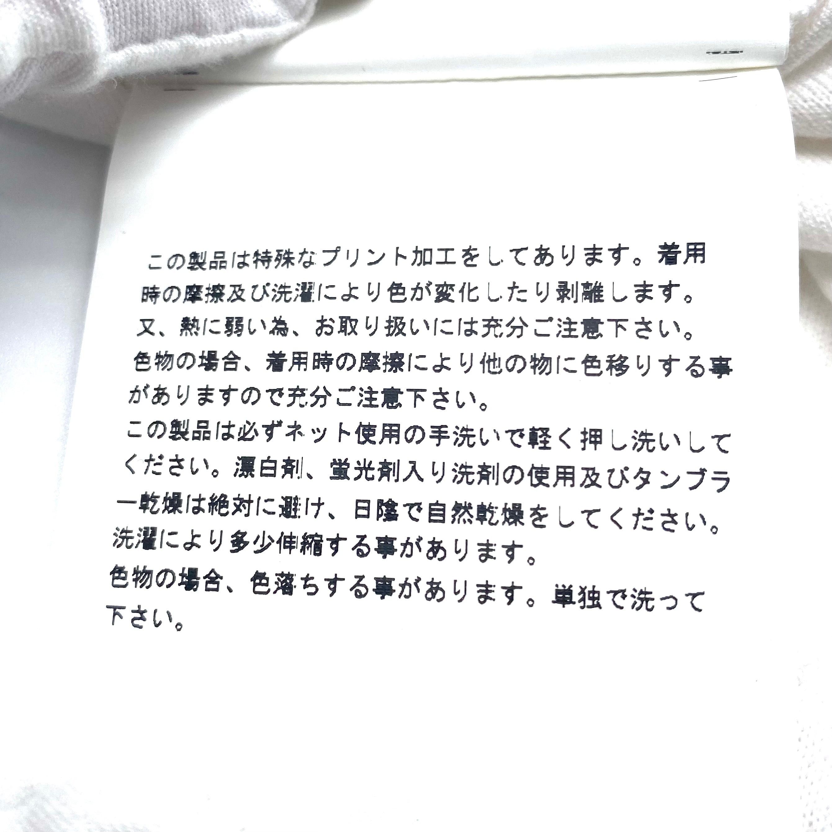 Comme des Garcons Dead Stock Comme des Garcons MERR LOVERS T-Shirt Size US S / EU 44-46 / 1 - 5 Thumbnail