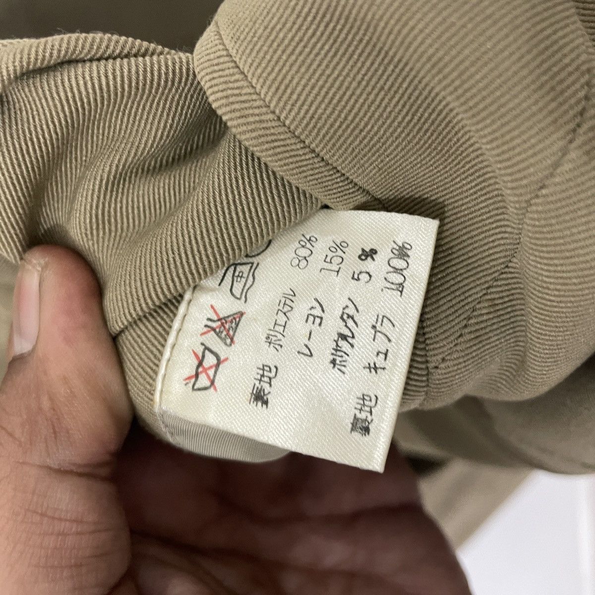 Issey Miyake Vintage Issey Miyake Coat Jacket Size US S / EU 44-46 / 1 - 6 Thumbnail