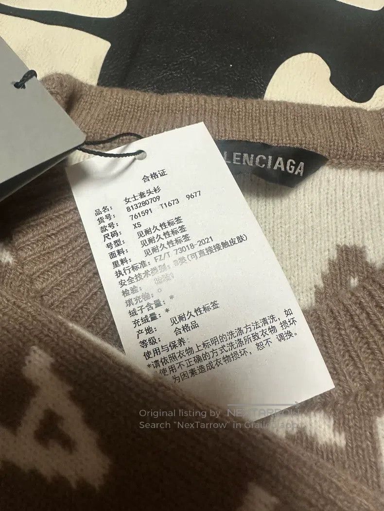 Balenciaga Balenciaga Full Print Logo Sweater Size US XS / EU 42 / 0 - 4 Thumbnail