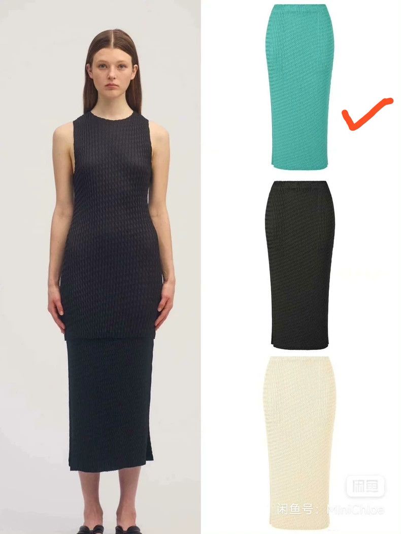 Issey Miyake issey miyake size:2 Turquoise green skirt Size 42" / US 20 - 3 Thumbnail