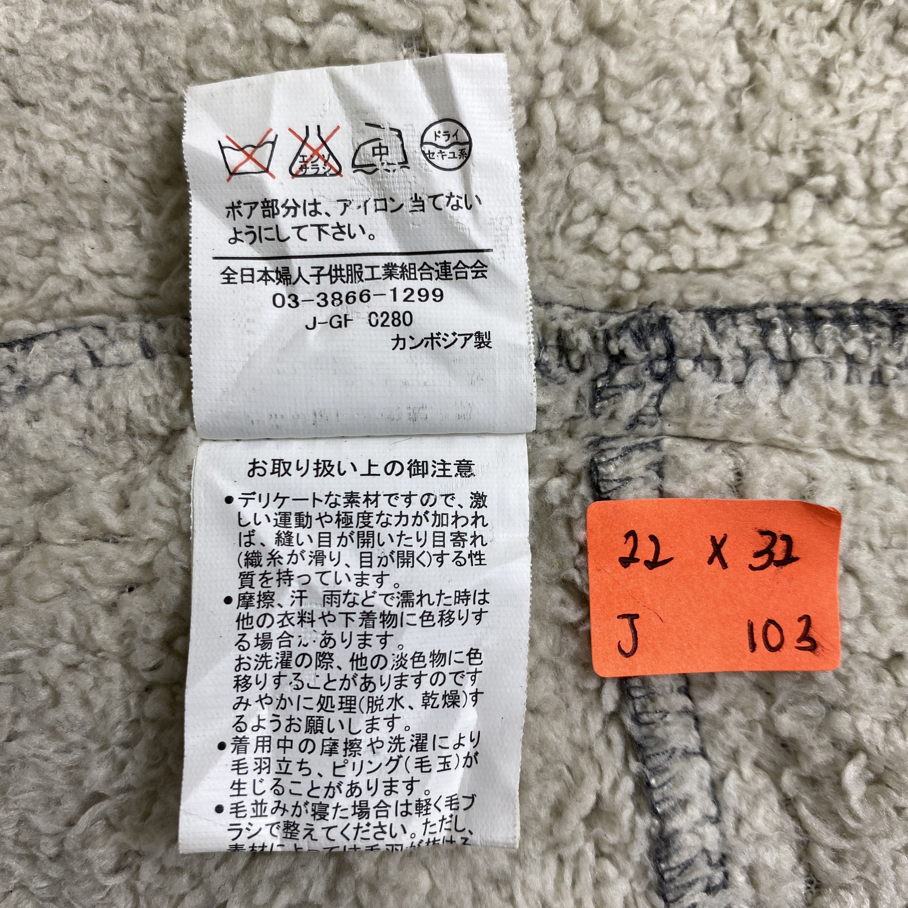 Japanese Brand Japanese Brand Hoodie Long Coat -J103 Size M / US 6-8 / IT 42-44 - 9 Thumbnail