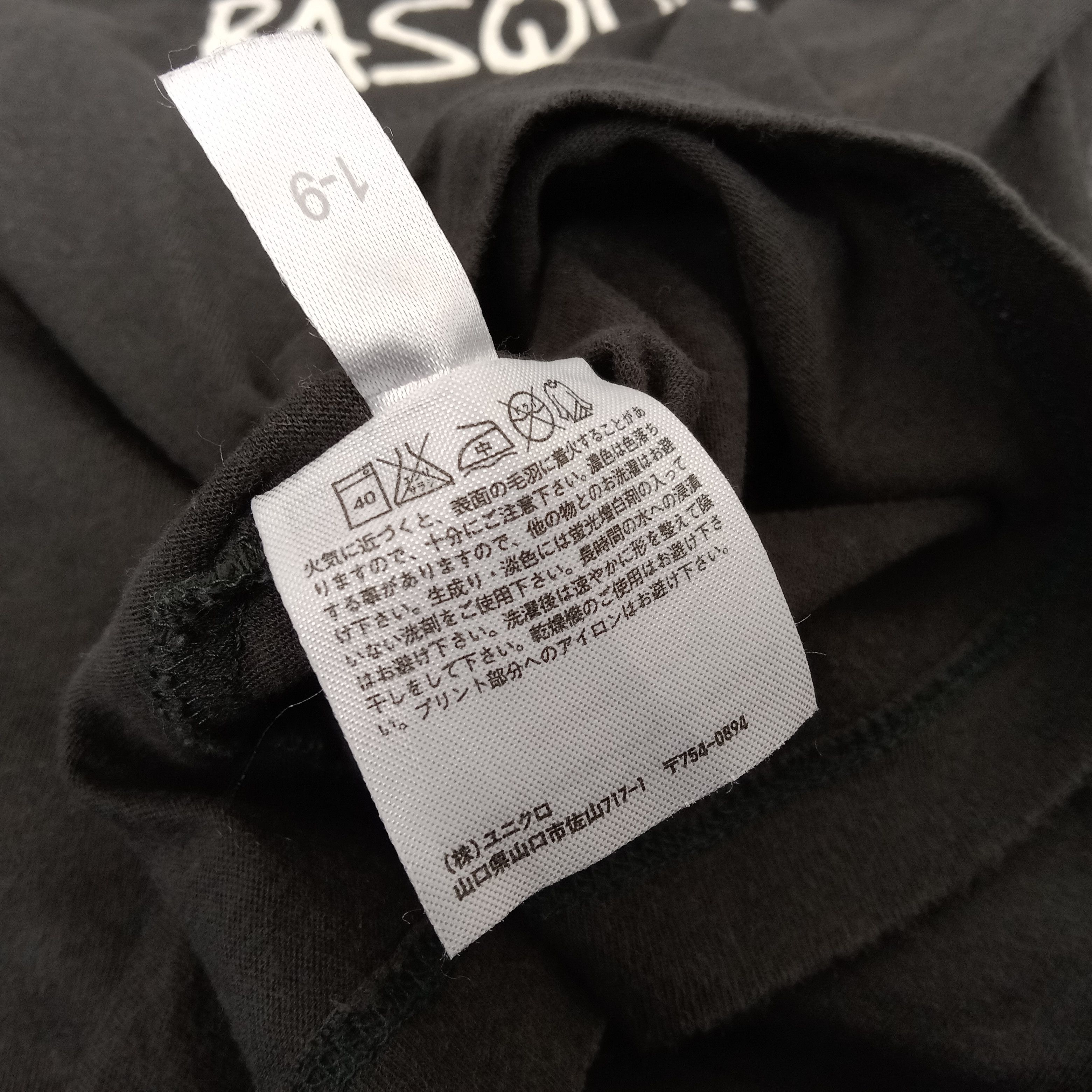 Jean-Michel Basquiat × Uniqlo × Vintage Jeans Michel Basquiat Art Artist Tshirt Size S / US 4 / IT 40 - 8 Thumbnail