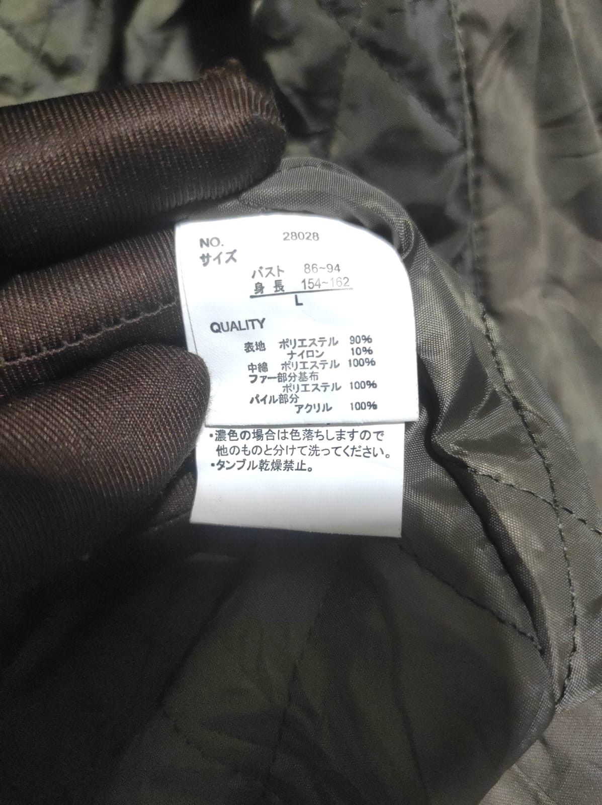 Japanese Brand Pur Colors fur zip hoodie parka jacket LGB style Size US L / EU 52-54 / 3 - 13 Thumbnail
