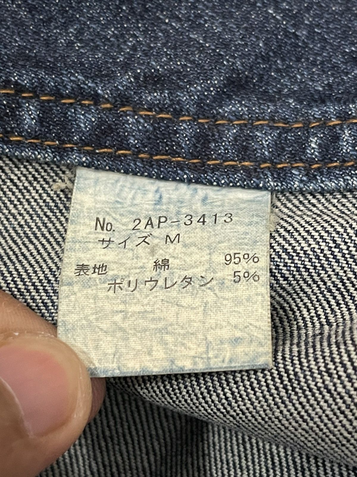 Hysteric Glamour Hysteric Glamour Flared Jeans Size US 32 / EU 48 - 8 Thumbnail