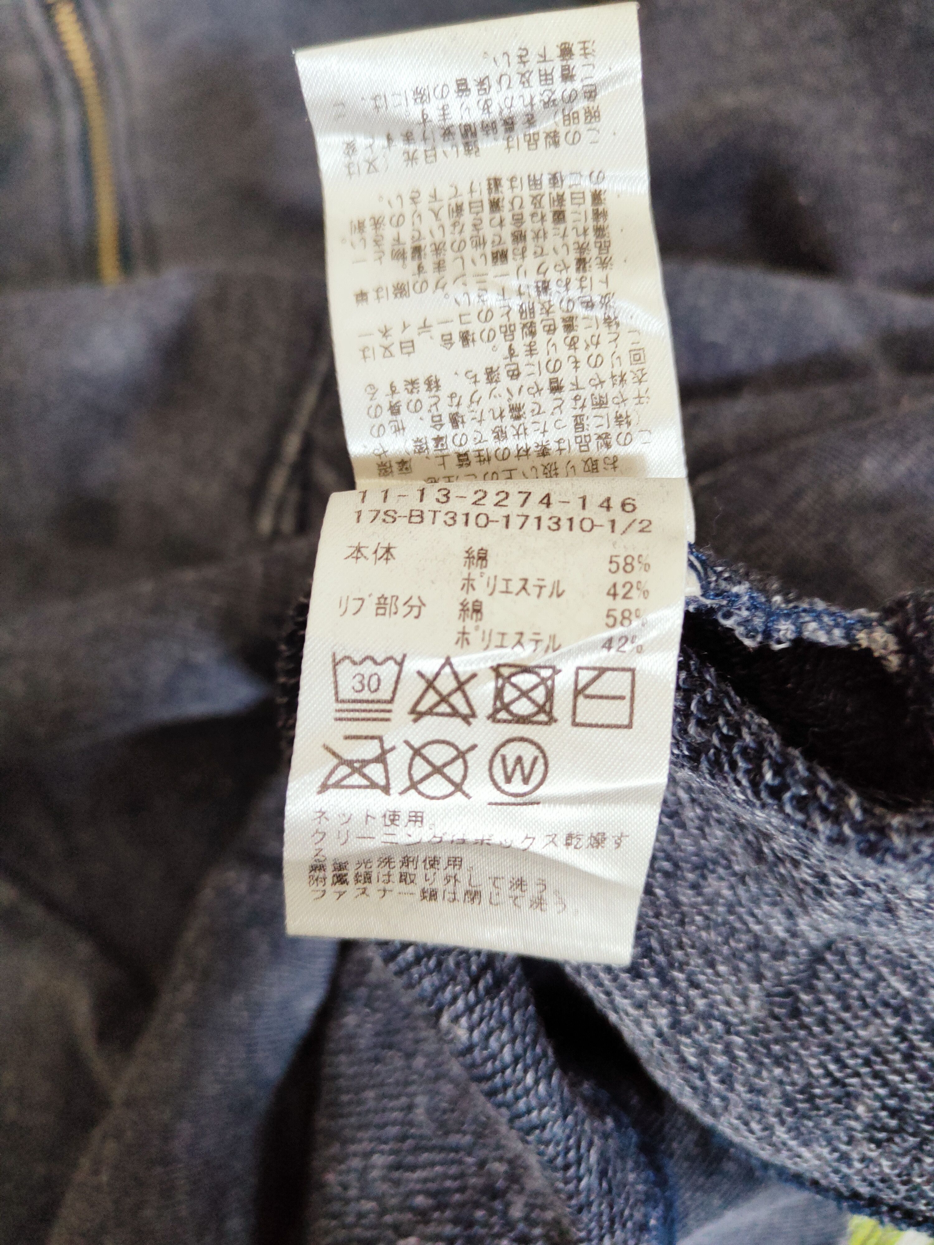 Japanese Brand × Vintage Vintage Beams Dark Blue Faded Hoodie Sweaters Size US L / EU 52-54 / 3 - 10 Thumbnail