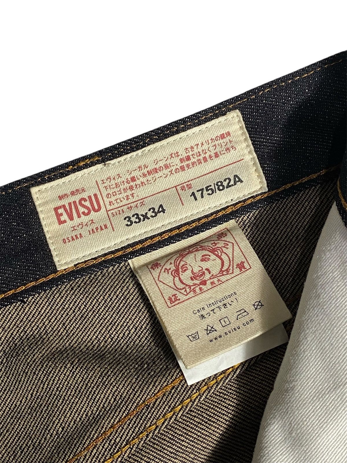 Evisu Evisu Script Daicock No 3 Lot 2000 New Size US 33 - 9 Thumbnail