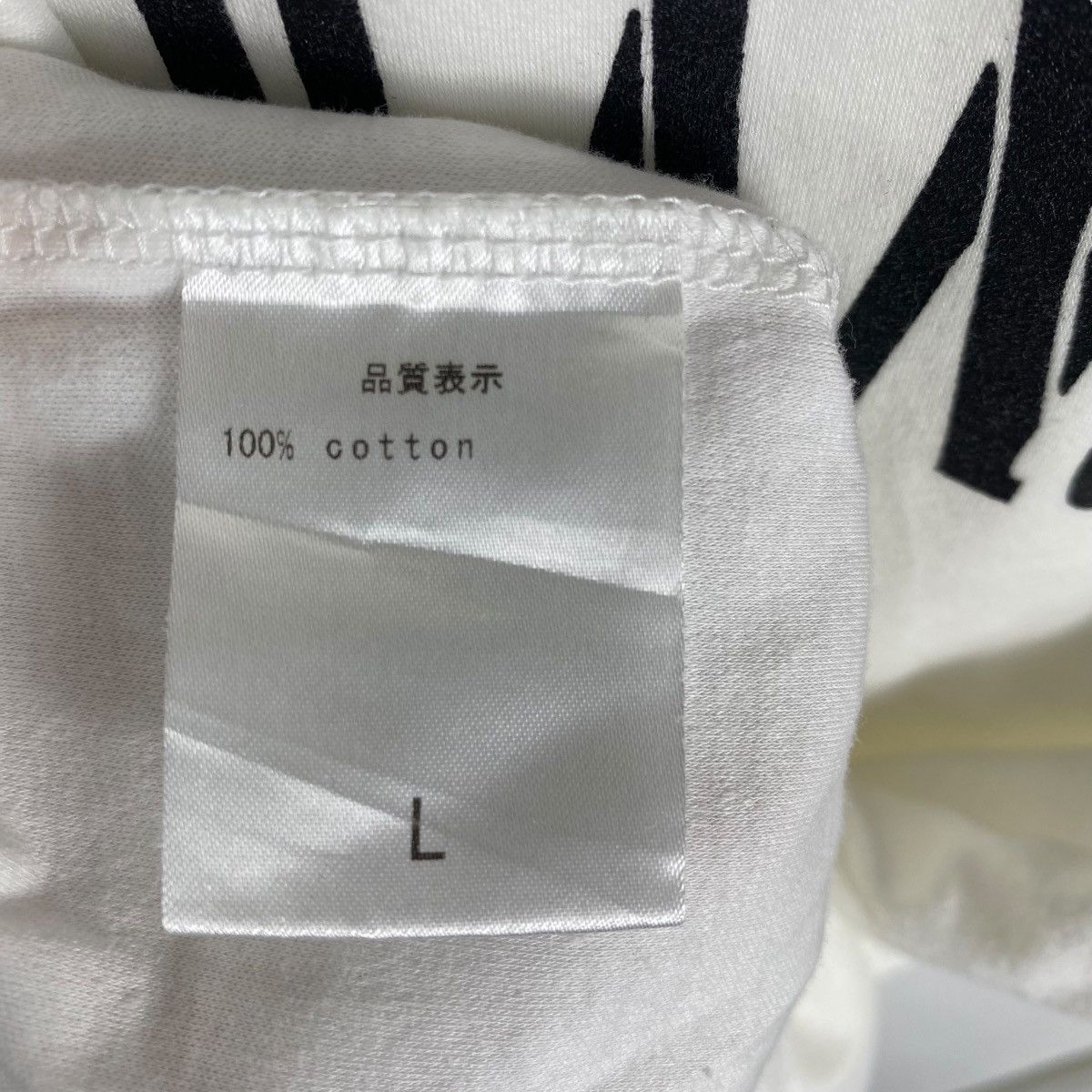 Japanese Brand Japanese Brand SOUS-VETEMENTS San Frangisgo Graphic Size US L / EU 52-54 / 3 - 6 Thumbnail