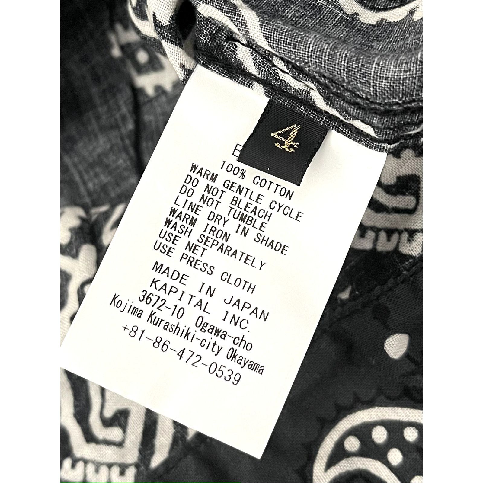 Kapital Kapital Bandana Patchwork Type 1 Jacket Size US XL / EU 56 / 4 - 3 Thumbnail