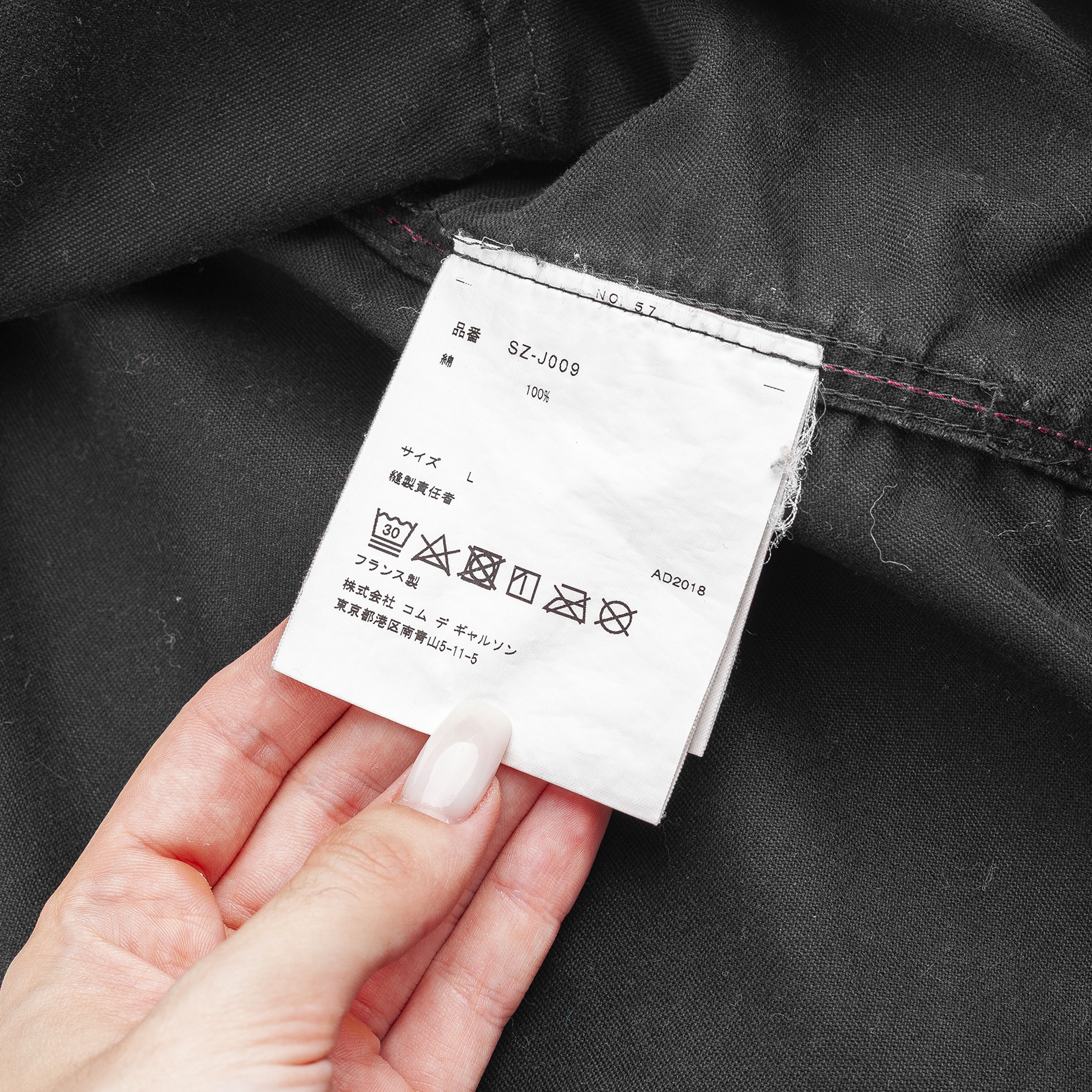 Comme des Garcons CDG x Le Laboureur 2019 Long Black Work Jacket Size US L / EU 52-54 / 3 - 6 Thumbnail
