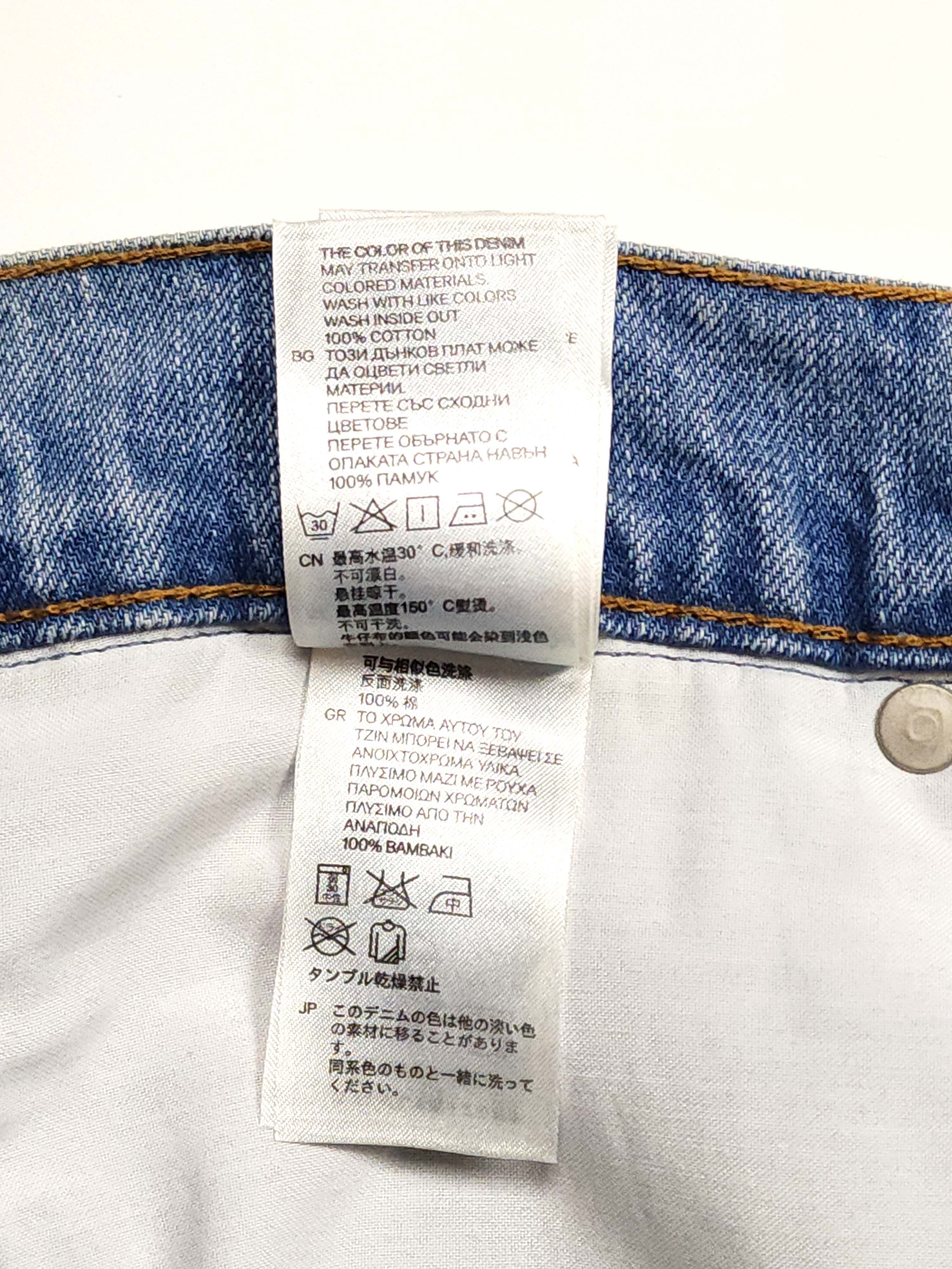 Maison Margiela S/S 2005 Re-Edition Inside Out Reverse Blue Jeans Pants Size US 34 / EU 50 - 9 Thumbnail