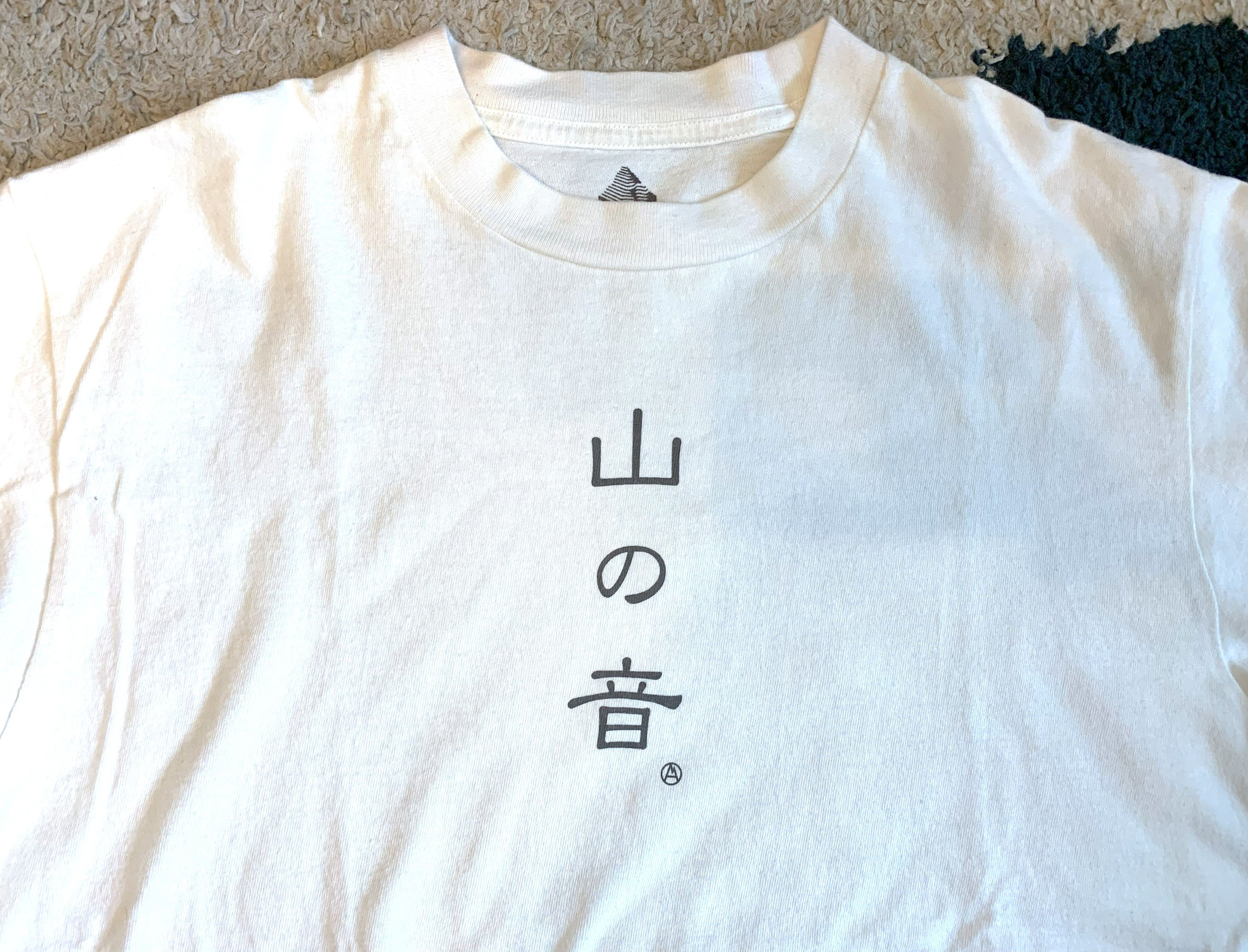 Mountain Research Mountain Research 2016ss sound of mountain tee, size M Size US M / EU 48-50 / 2 - 2 Thumbnail