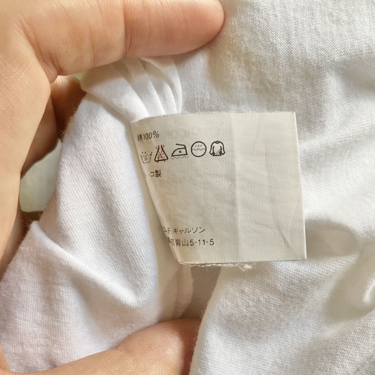 Comme des Garcons CDG Shirt Inside Out Shirt Size US S / EU 44-46 / 1 - 7 Thumbnail