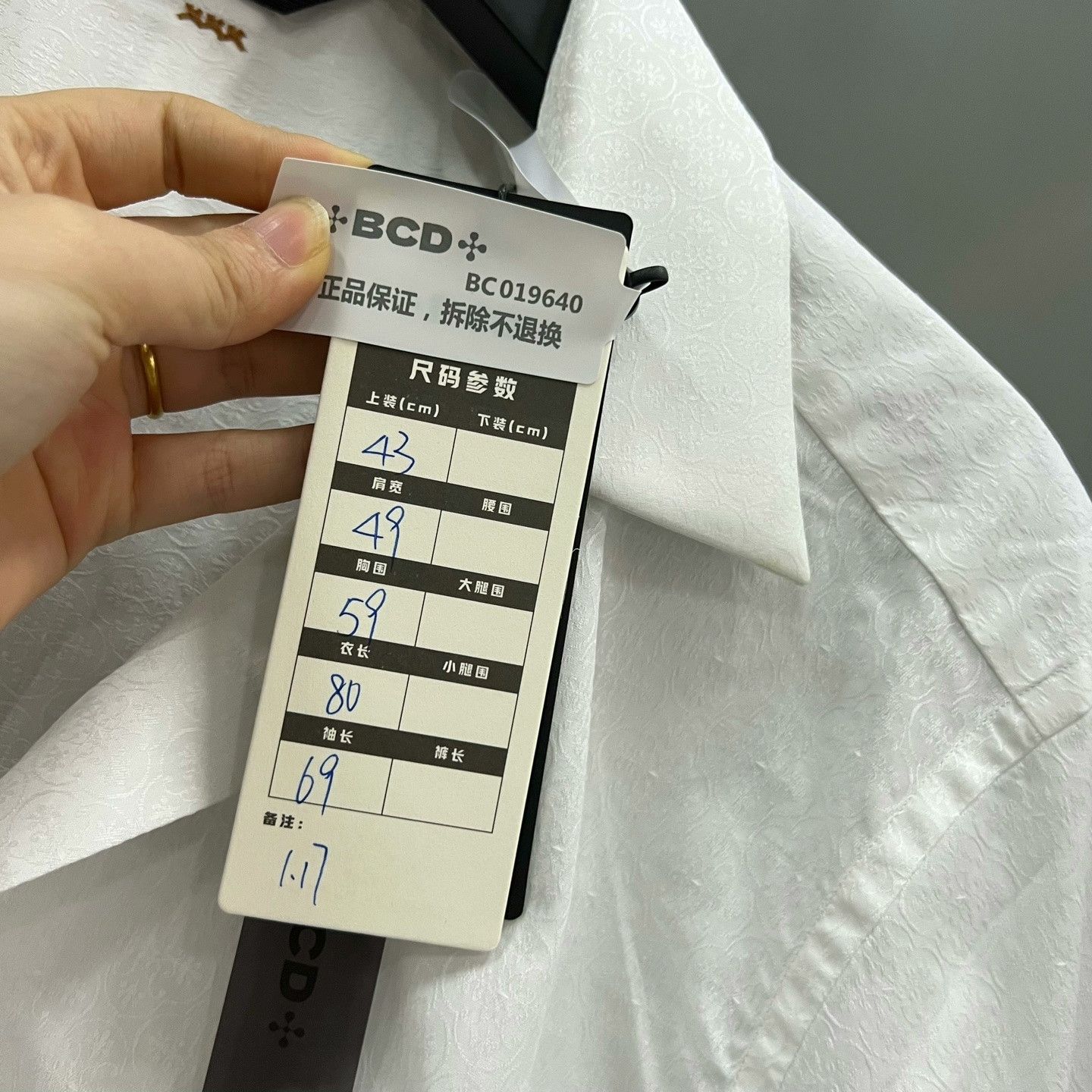 Ermenegildo Zegna Zegna White Subtle Pattern Shirt Size US M / EU 48-50 / 2 - 4 Thumbnail