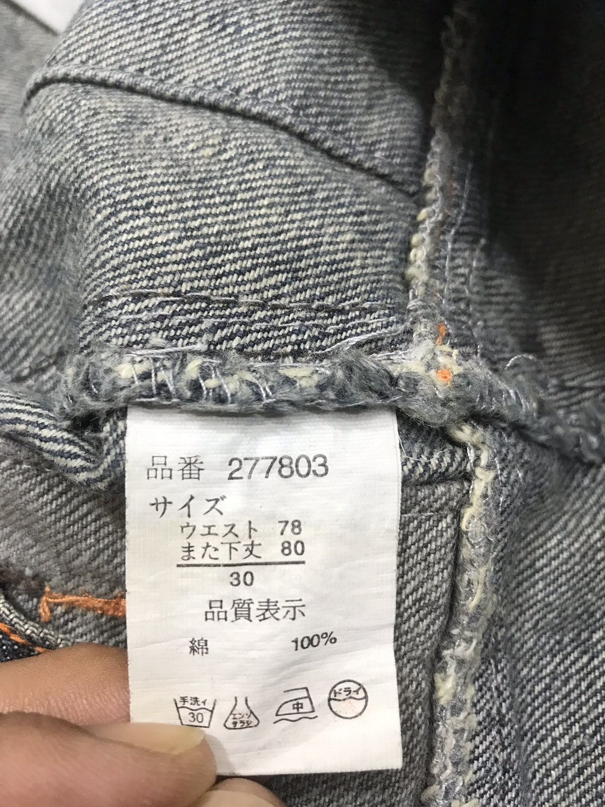 Japanese Brand 💥SICK💥CLONEDEVGRU Rare Thunder Fades Jeans F237 Size US 31 - 19 Thumbnail