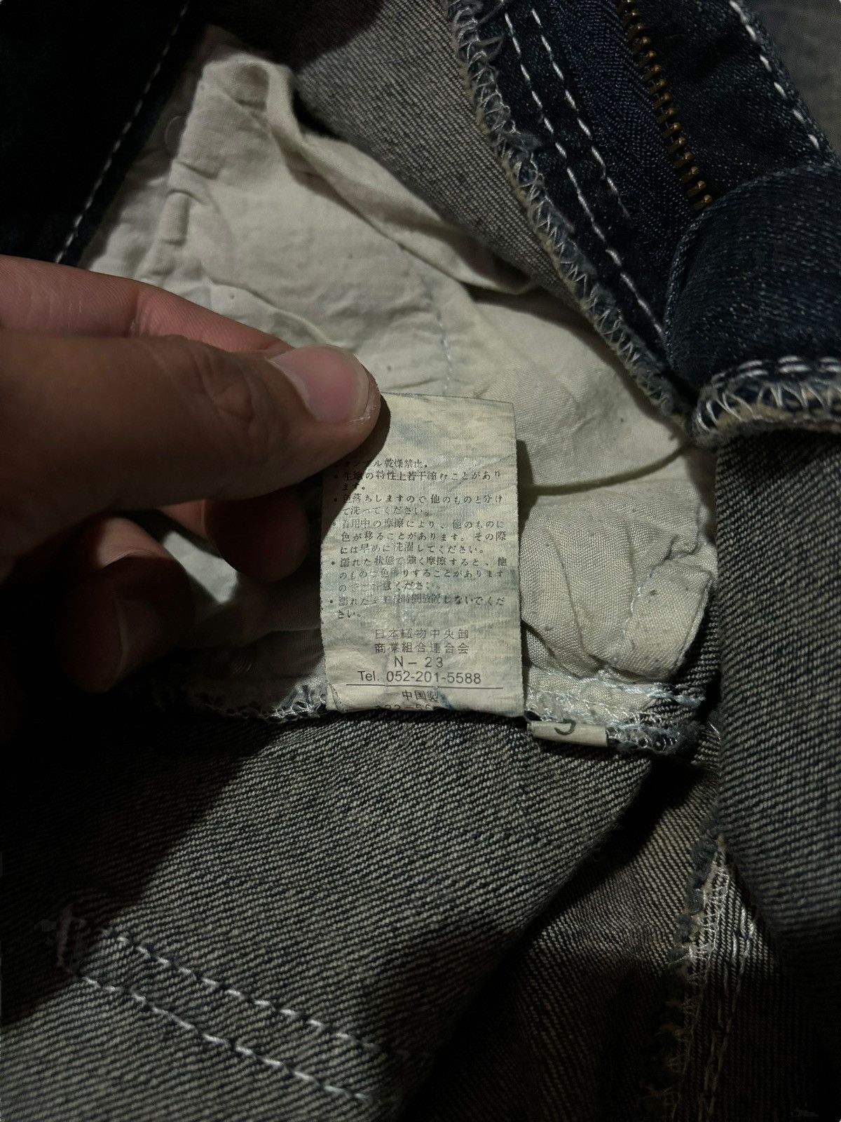 Japanese Brand Japanese Original Japan Strike Faded Season Jeans Denim Size US 34 / EU 50 - 8 Thumbnail