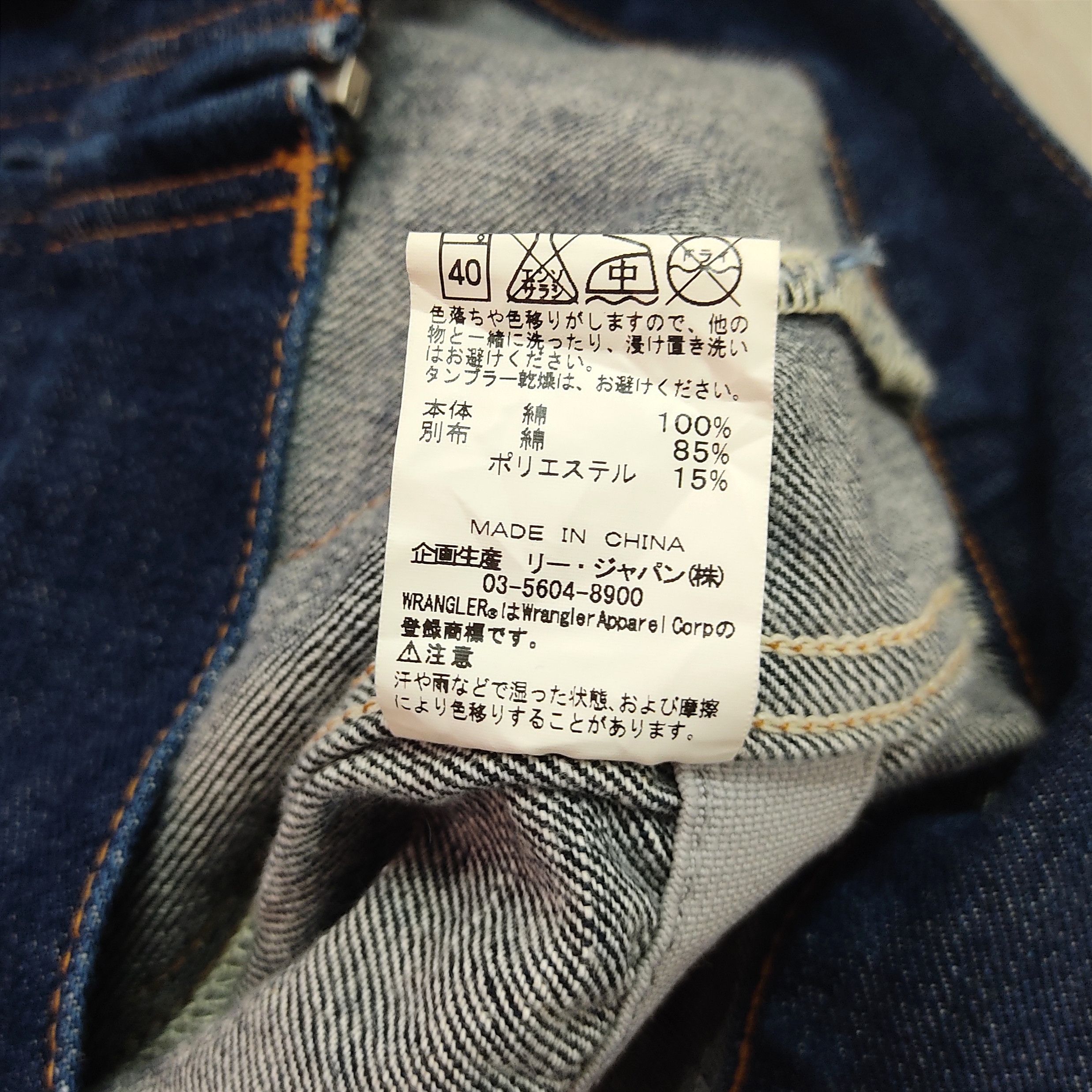 Japan Blue WRANGLER BLUE BELL Collarless Denim Jacket Size US M / EU 48-50 / 2 - 11 Thumbnail