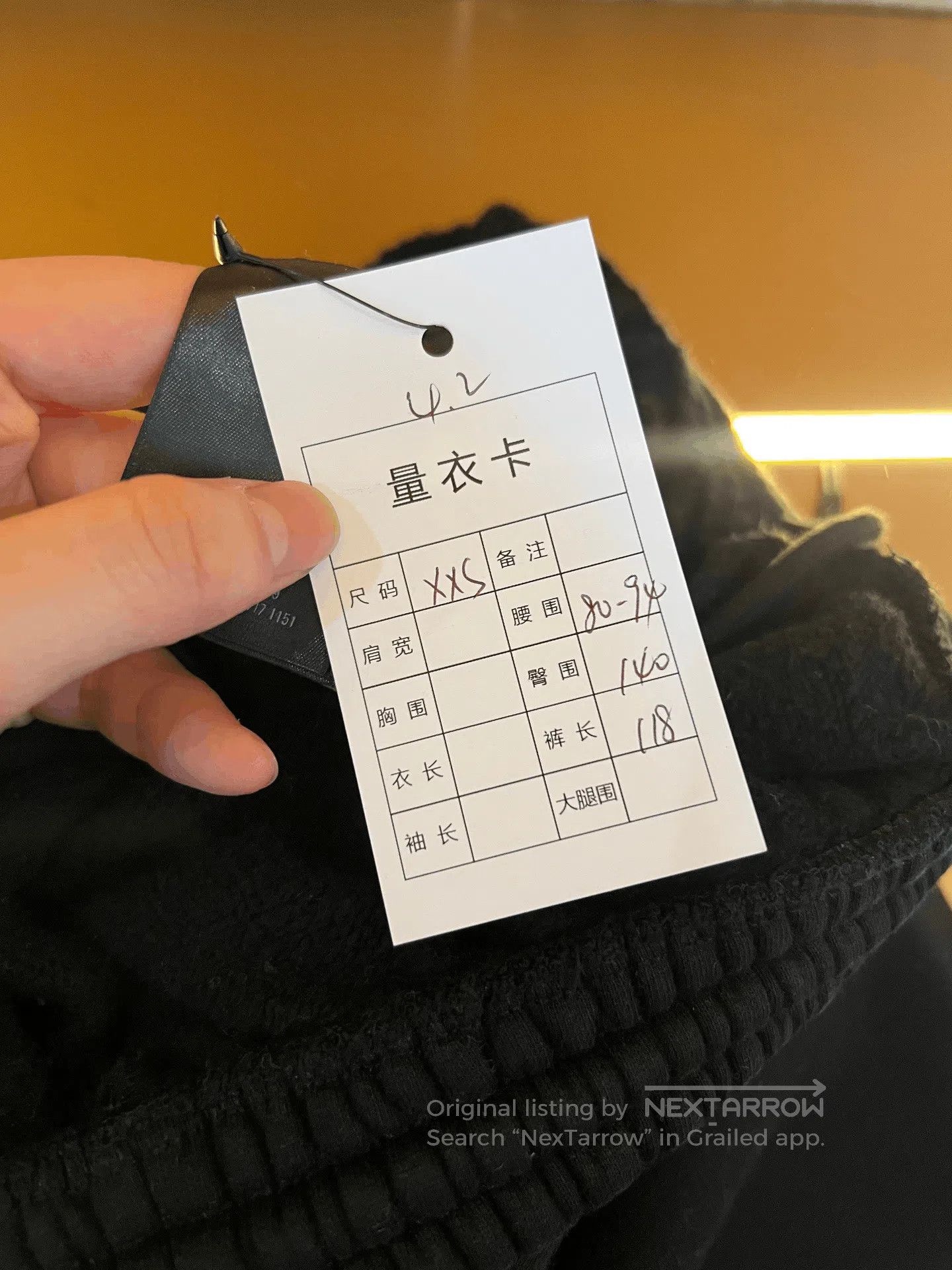Balenciaga Balenciaga Sweatpants. Size 22" - 4 Thumbnail