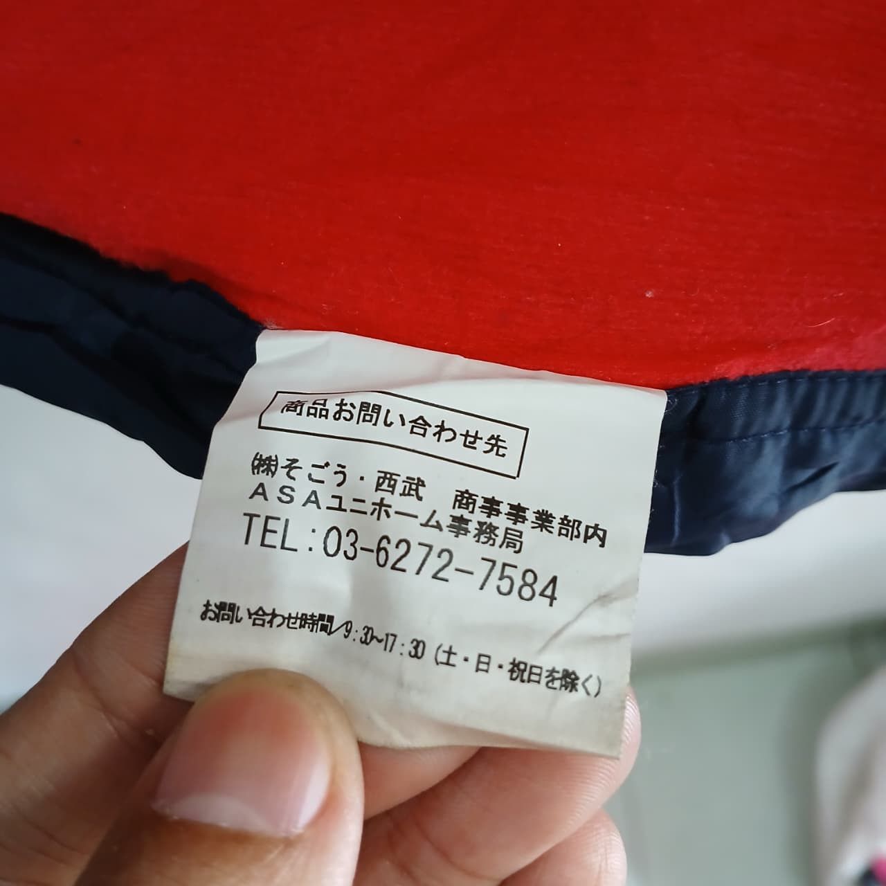 Adidas Adidas ASA Japan Football Association JFA Vintage Jacket Size US L / EU 52-54 / 3 - 6 Thumbnail