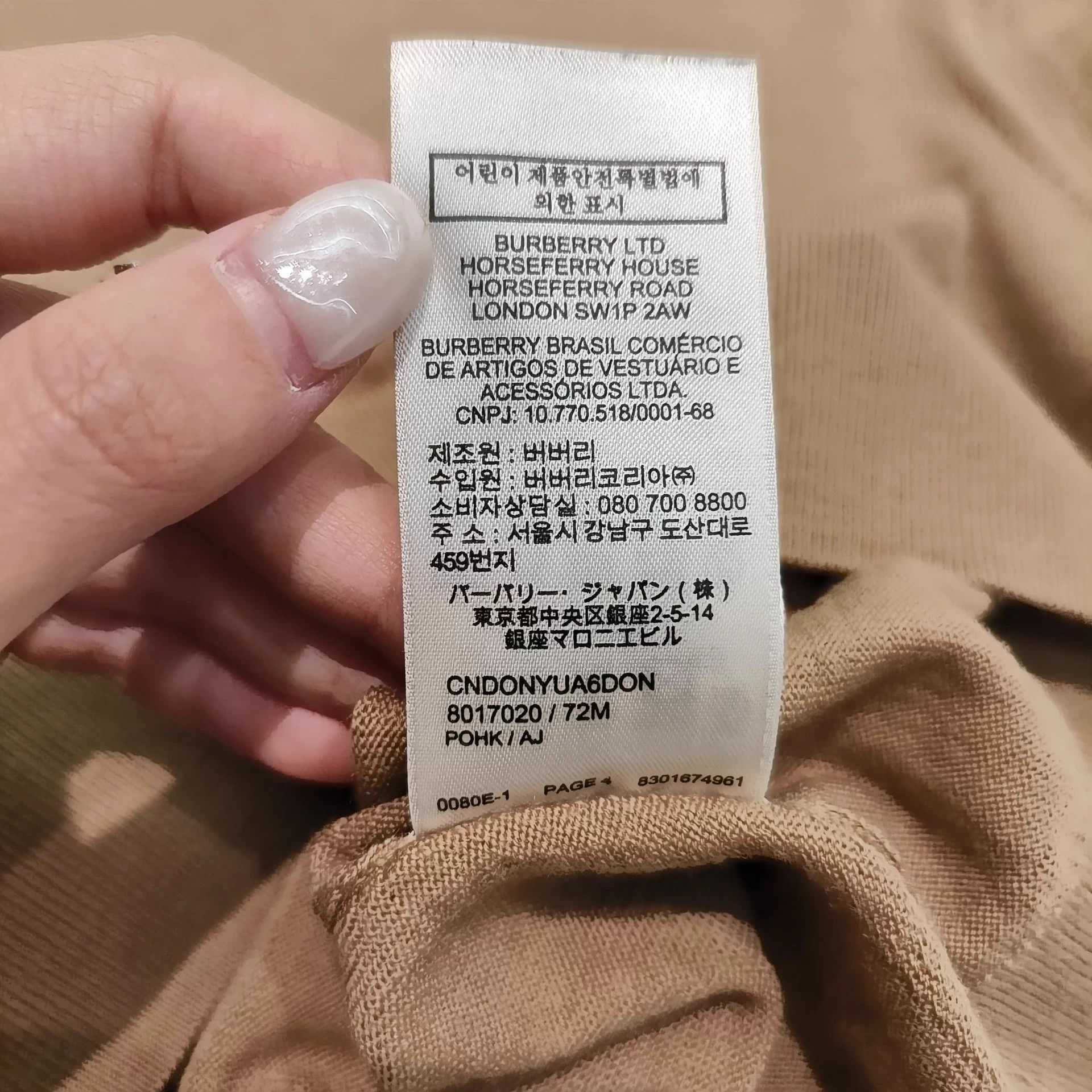 Burberry Burberry 99 New check patch knit sweater S Size S / US 4 / IT 40 - 7 Thumbnail
