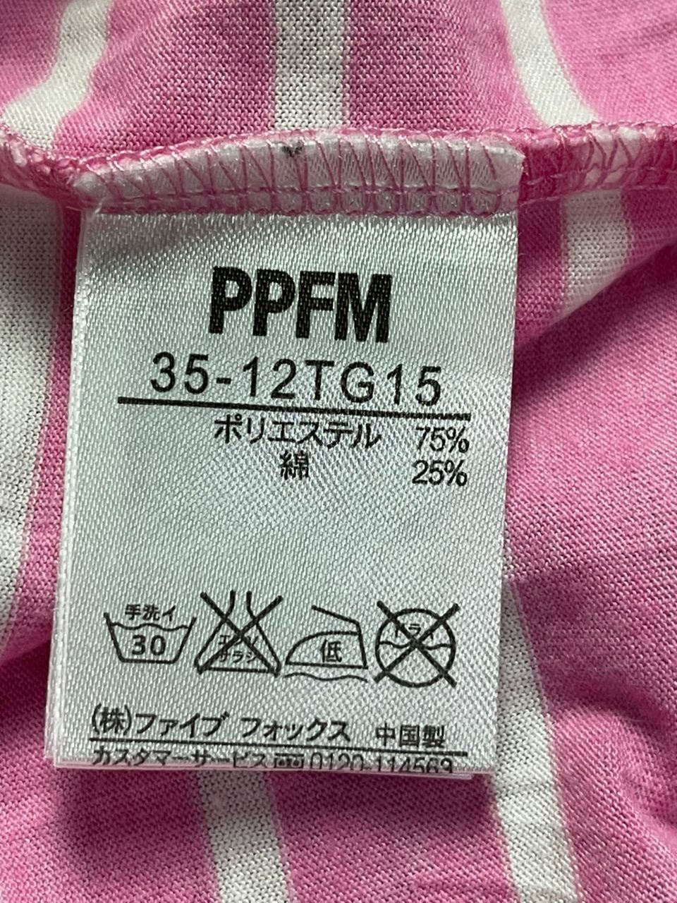 Japanese Brand PPFM Pink Ladies Tank Top Size M / US 6-8 / IT 42-44 - 8 Thumbnail