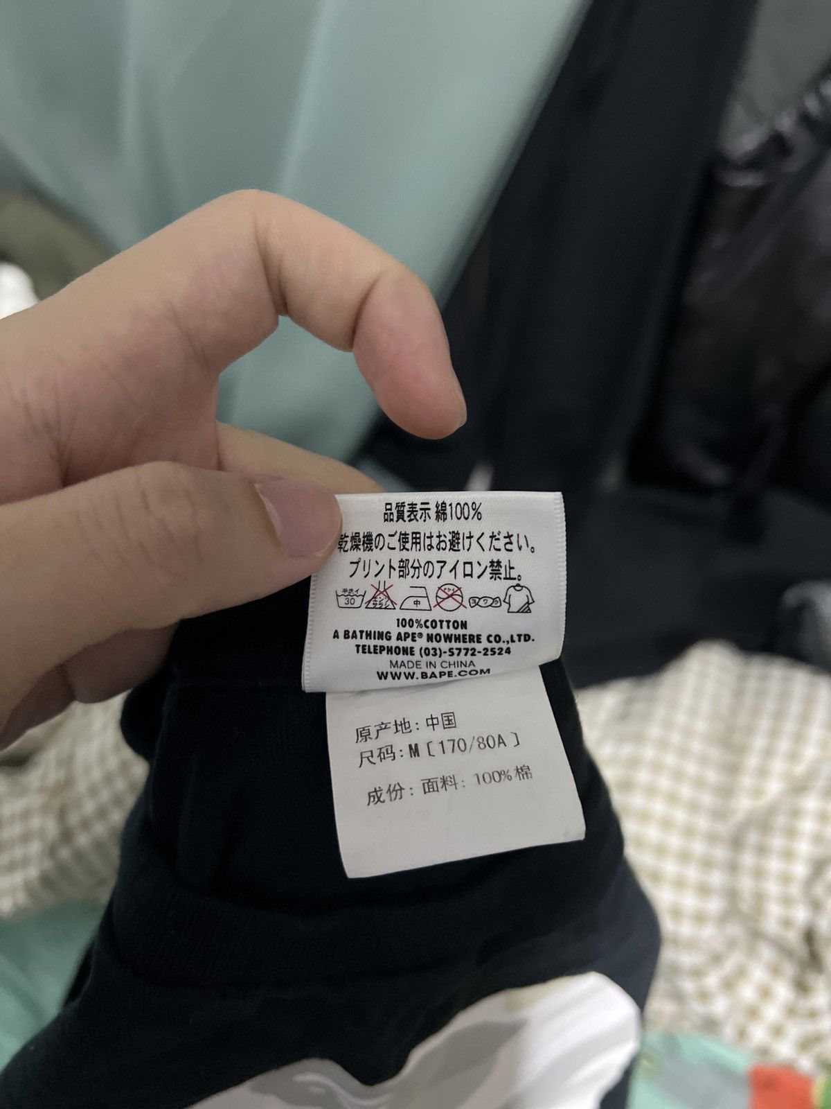 Bape City Camo By Bathing Ape Tee Size US M / EU 48-50 / 2 - 3 Thumbnail