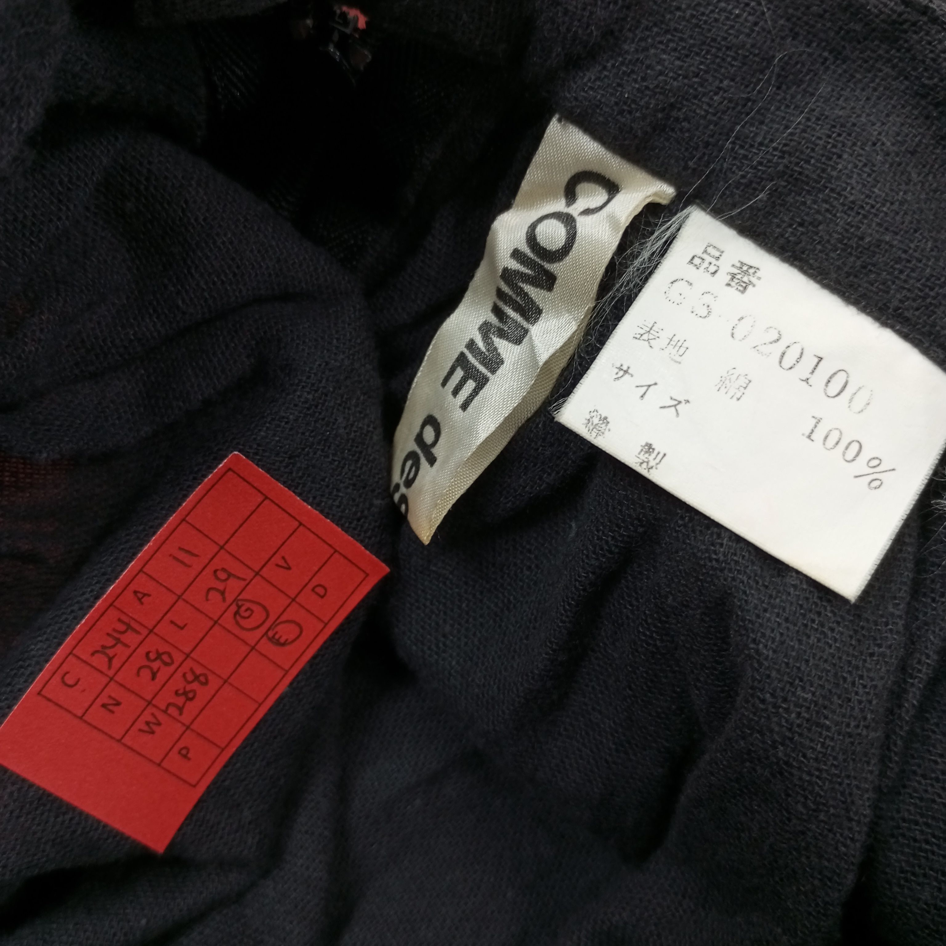 Comme des Garcons Comme des Garcons Japanese Brand Fashion Skirt c244n28 Size 22" - 9 Thumbnail