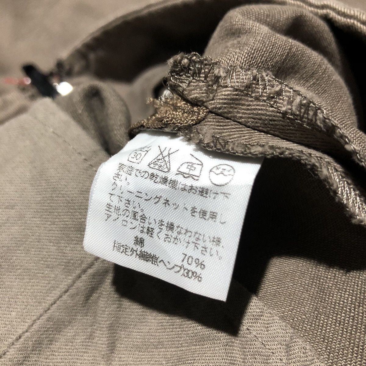 Sunao Kuwahara Sunao Kuwahara Reconstructed Midi Skirt Size 29" - 6 Thumbnail