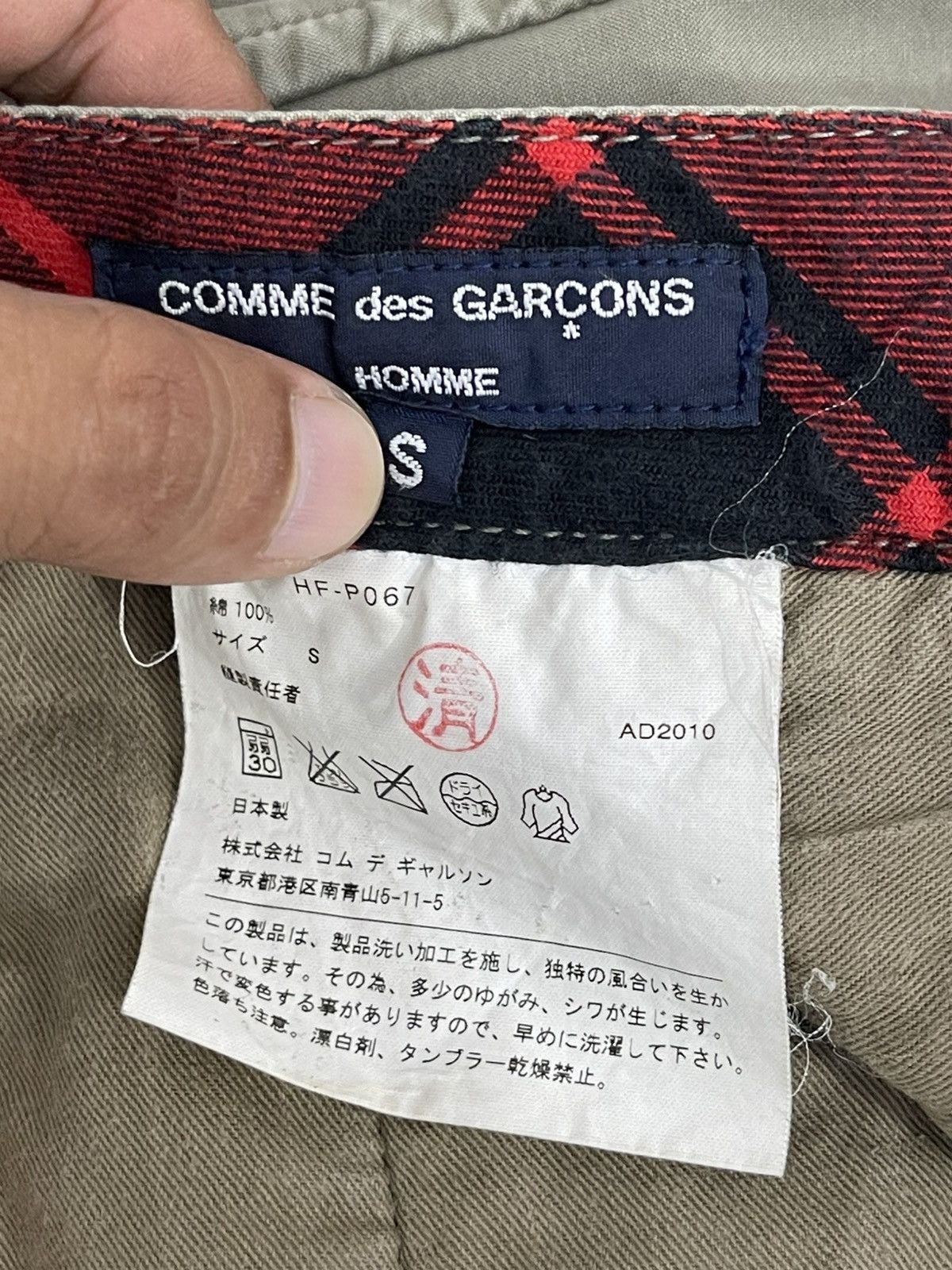 Comme des Garcons AD 2010 Cargo Pant Comme Des Garcons Check Lining Slim 1🟦5 Size US 33 - 16 Thumbnail