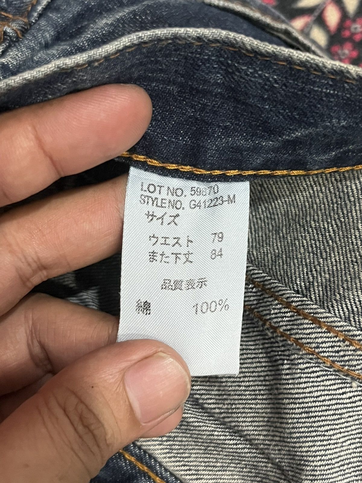 Kapital Japanese Brand Back Rush Distressed Sashiko Stitch Blue Jean Size US 31 - 15 Thumbnail