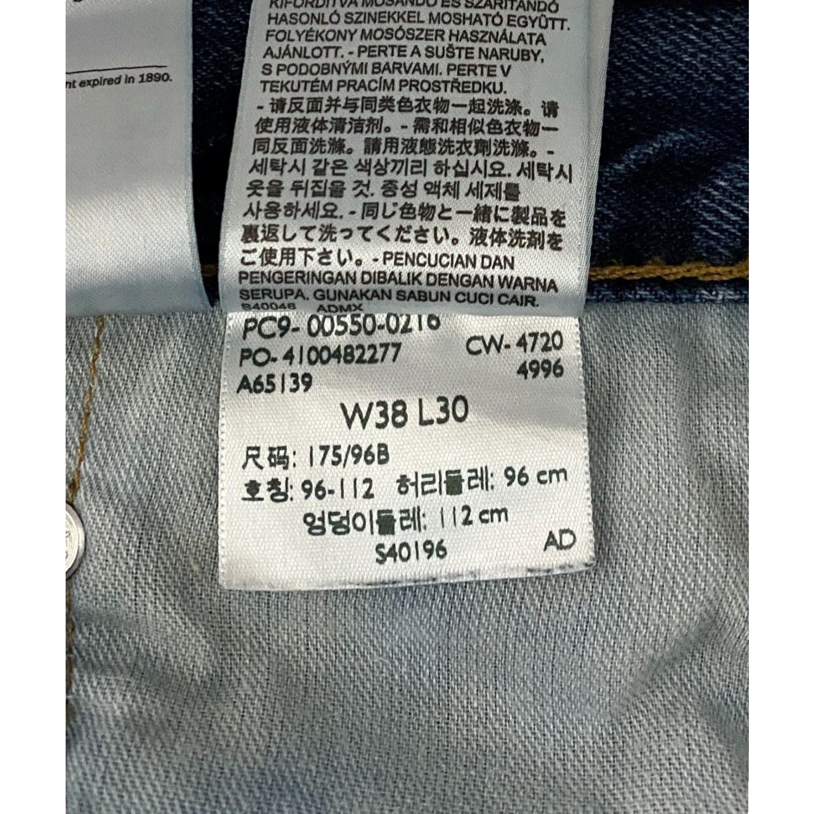 Levi's VINTAGE Levis 550 Relaxed Fit Jeans Mens 38x30 Blue Straight Whiskers Denim 5-Pocket Levi's 550 Straight Size US 38 / EU 54 - 6 Thumbnail