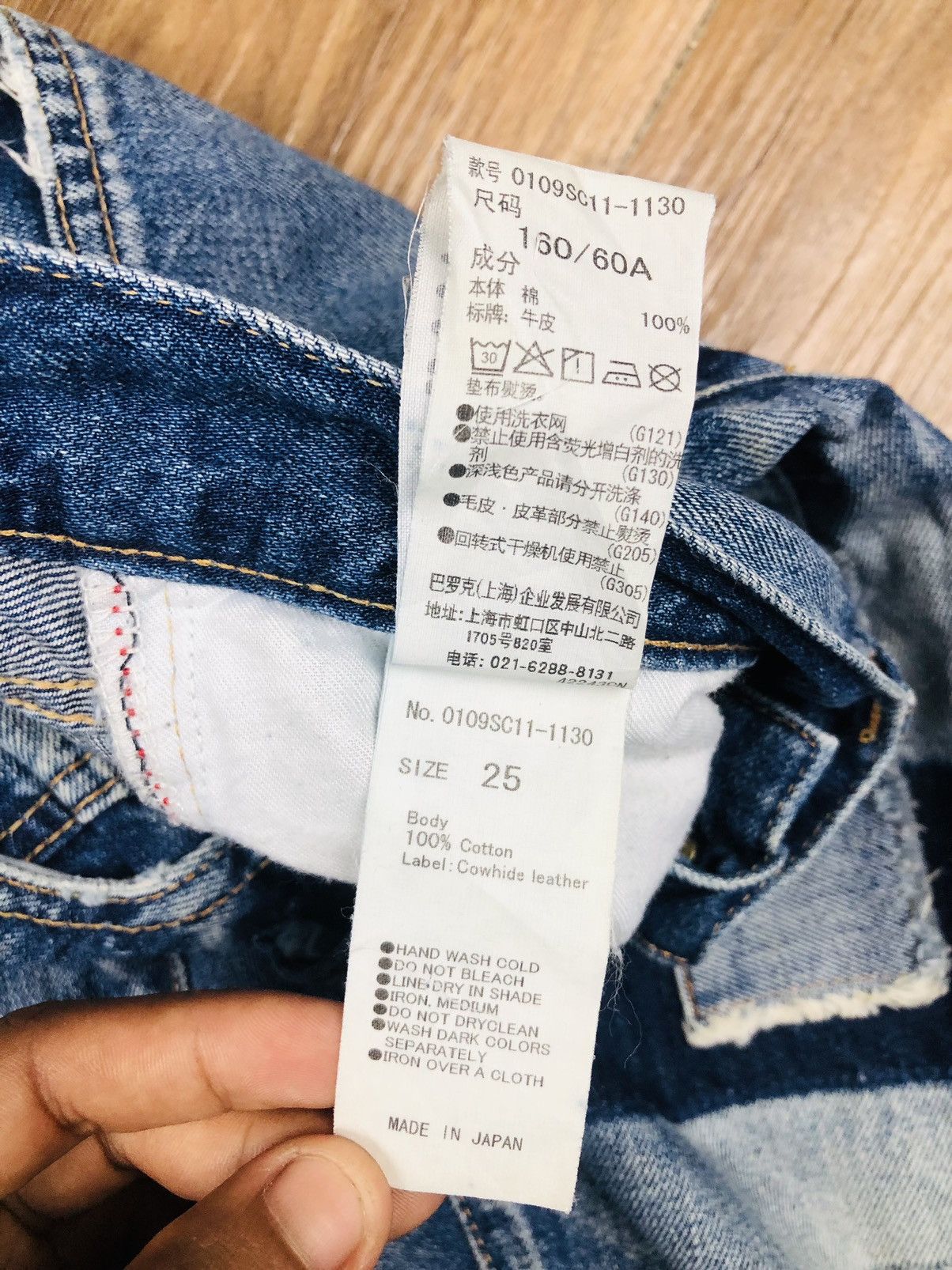 MOUSSY MOUSSY VINTAGE PATCHWORK DENIM (40) Size 25" / US 0 / IT 36 - 13 Thumbnail