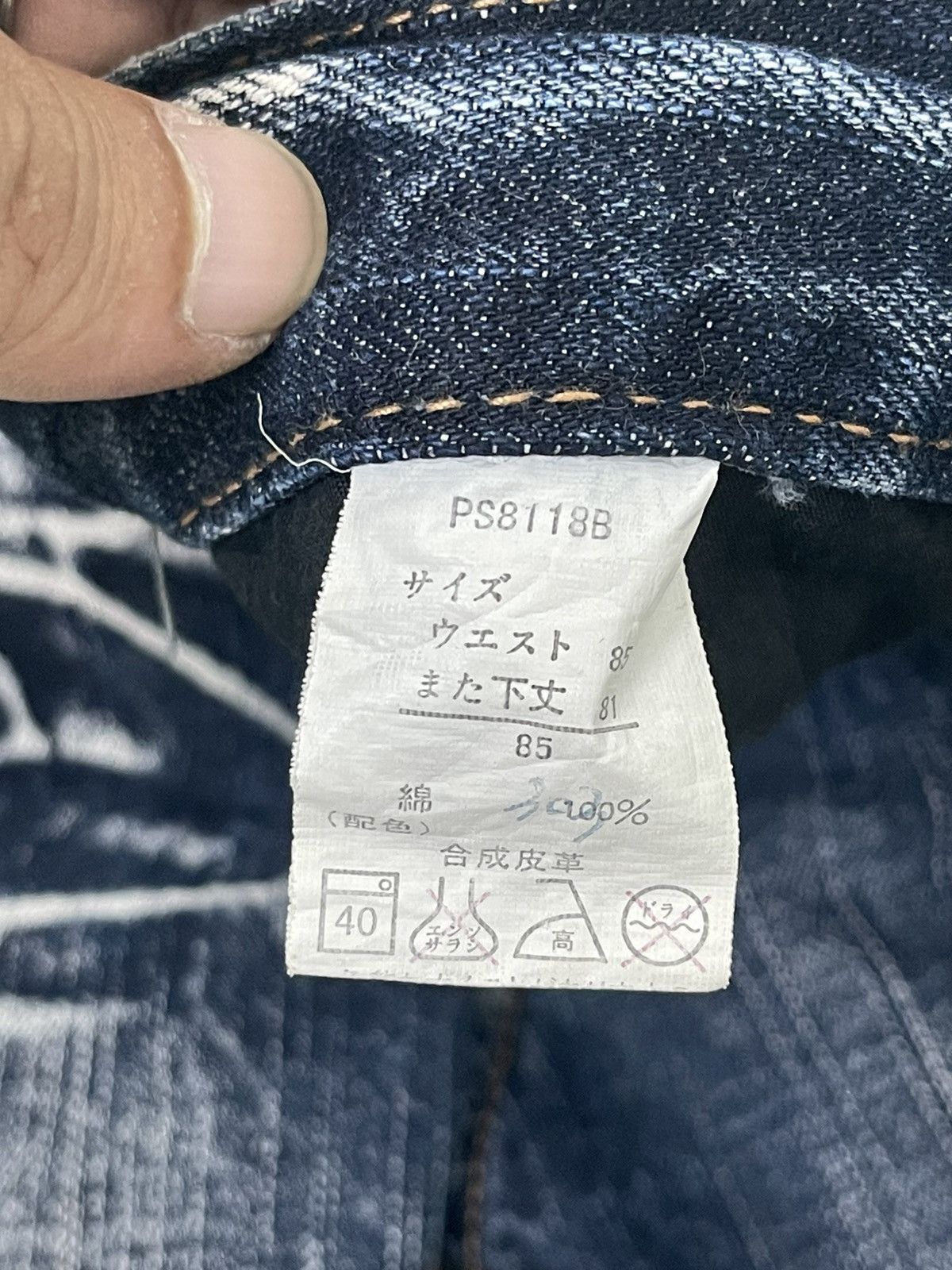 Yasuyuki Ishii Straight Jeans Sorridere Faded Acid Wash Chrome hearts 2🟦8 Size US 34 / EU 50 - 17 Thumbnail