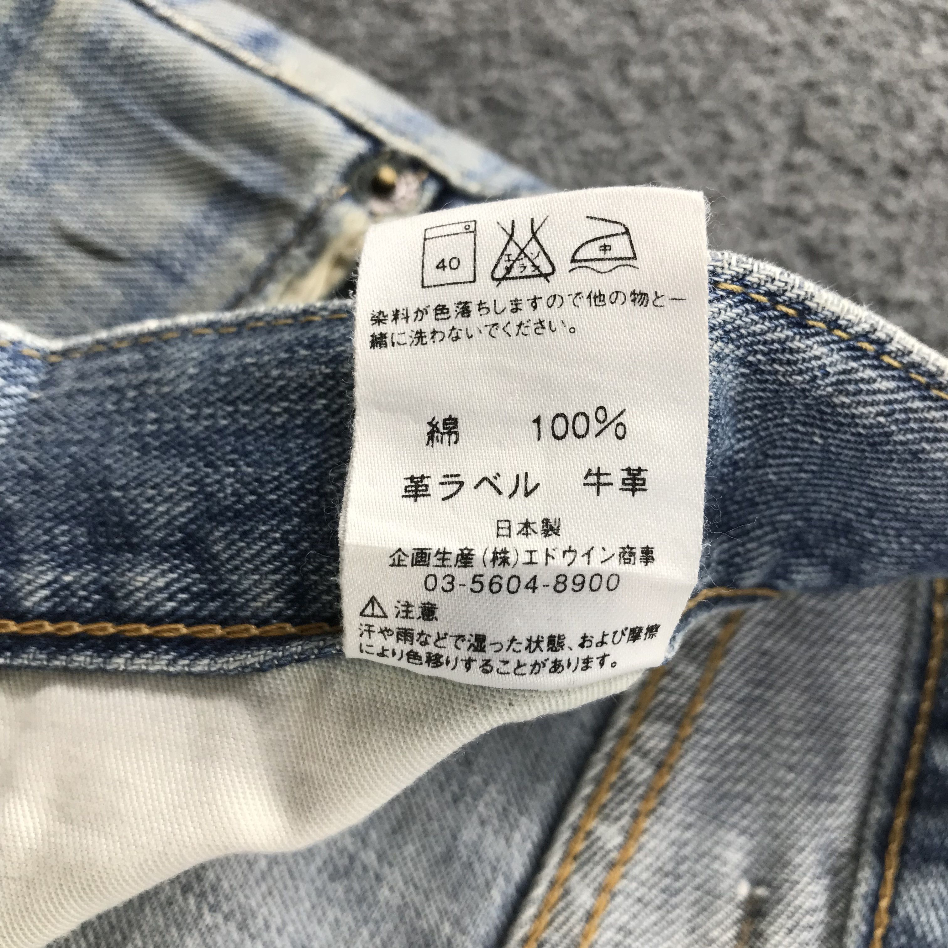 Edwin Vintage Edwin Jeans Distress Faded Blue Denim KJ3410 Size US 33 - 11 Thumbnail