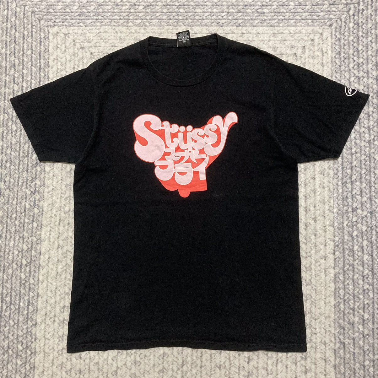 Stussy Stussy Super Fly Blaxploitation Curtis Mayfield T-Shirt | Grailed