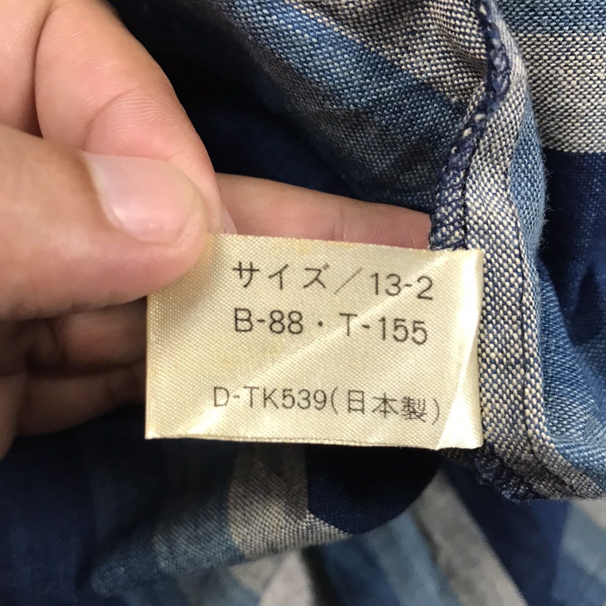 Indigo × Japanese Brand JAPAN INDIGO STRIPE DESIGN BUTTON JACKET Size US M / EU 48-50 / 2 - 14 Thumbnail