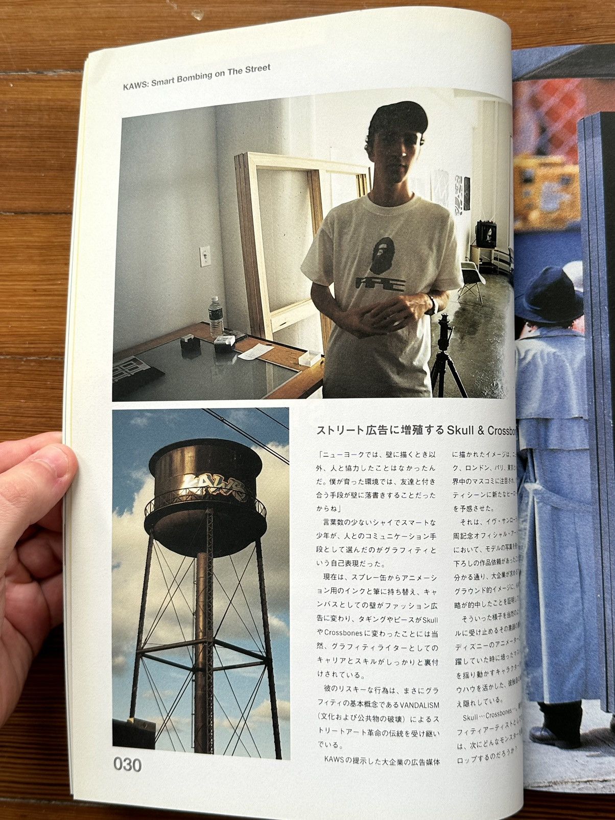Kaws 2000 September Kaws Relax Japanese Magazine with Stickers Size ONE SIZE - 11 Thumbnail