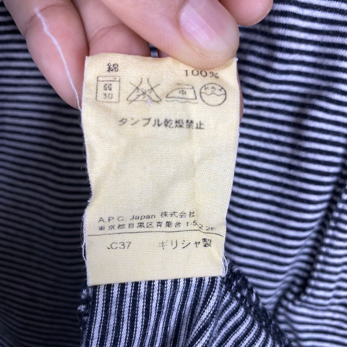 A.P.C. Japanese Brand A.P.C. Japan Stripes Polo Shirt Small Size Size US S / EU 44-46 / 1 - 7 Thumbnail