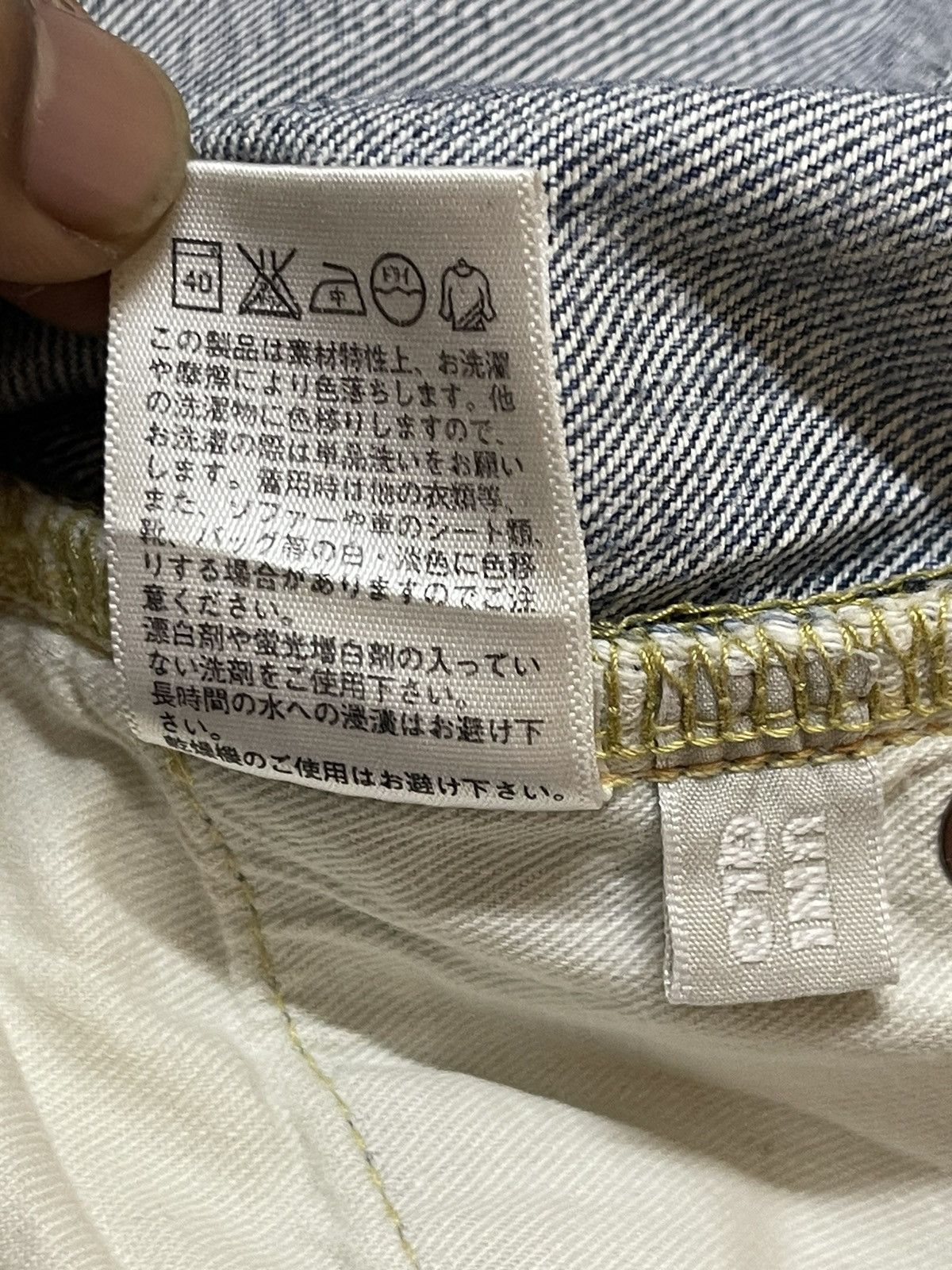 Uniqlo Vintage Japanese Uniqlo Blue Faded Wash Style Loose Jeans Size US 32 / EU 48 - 11 Thumbnail