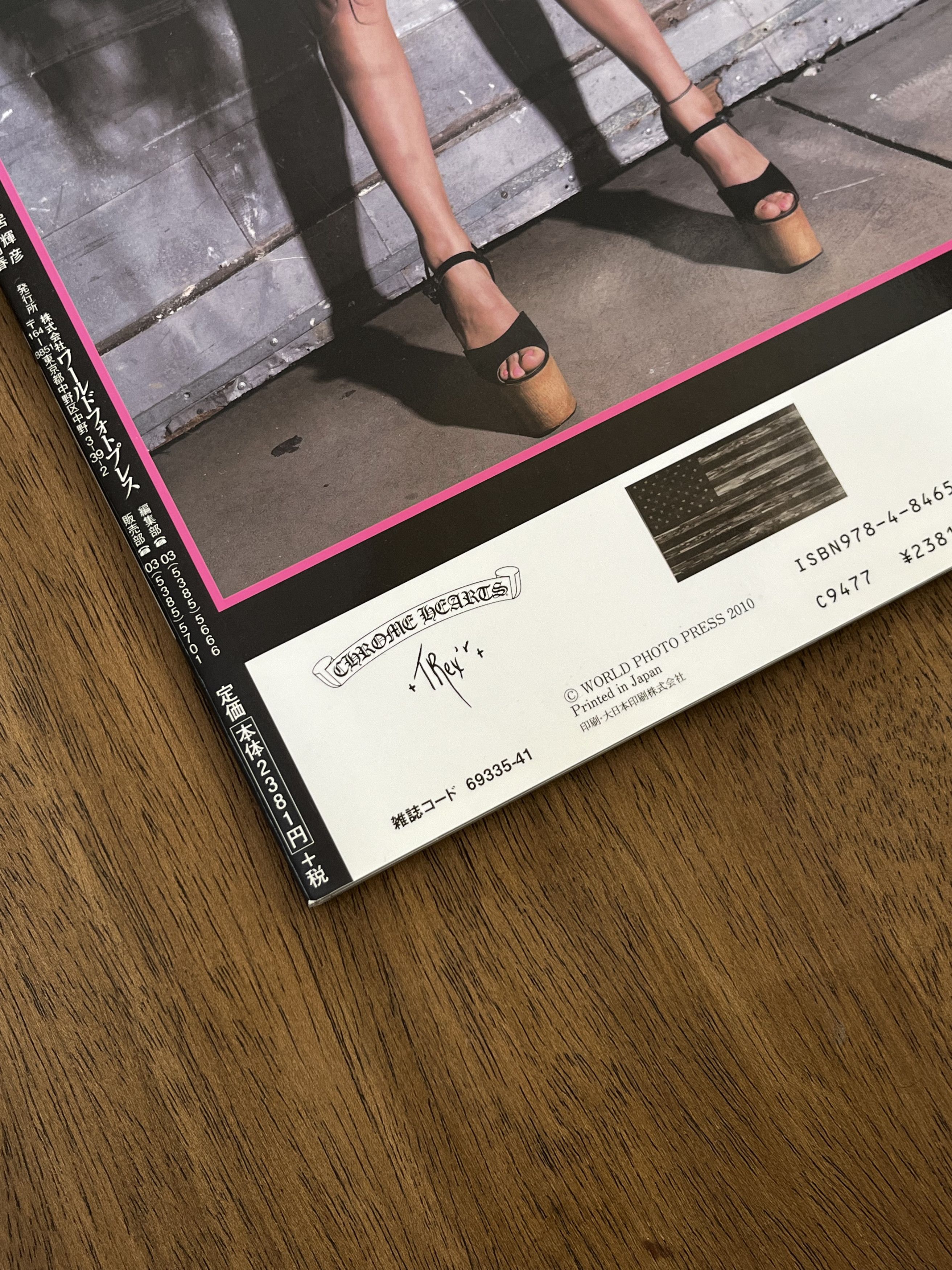 Chrome Hearts Chrome Hearts Magazine 2.2 Size ONE SIZE - 8 Thumbnail