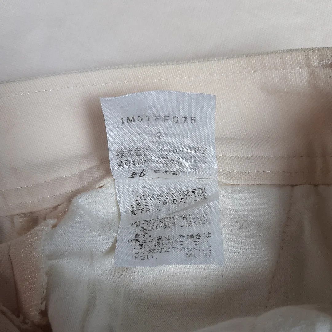 Issey Miyake Issey Miyake Trousers Pants Size 28" / US 6 / IT 42 - 8 Thumbnail