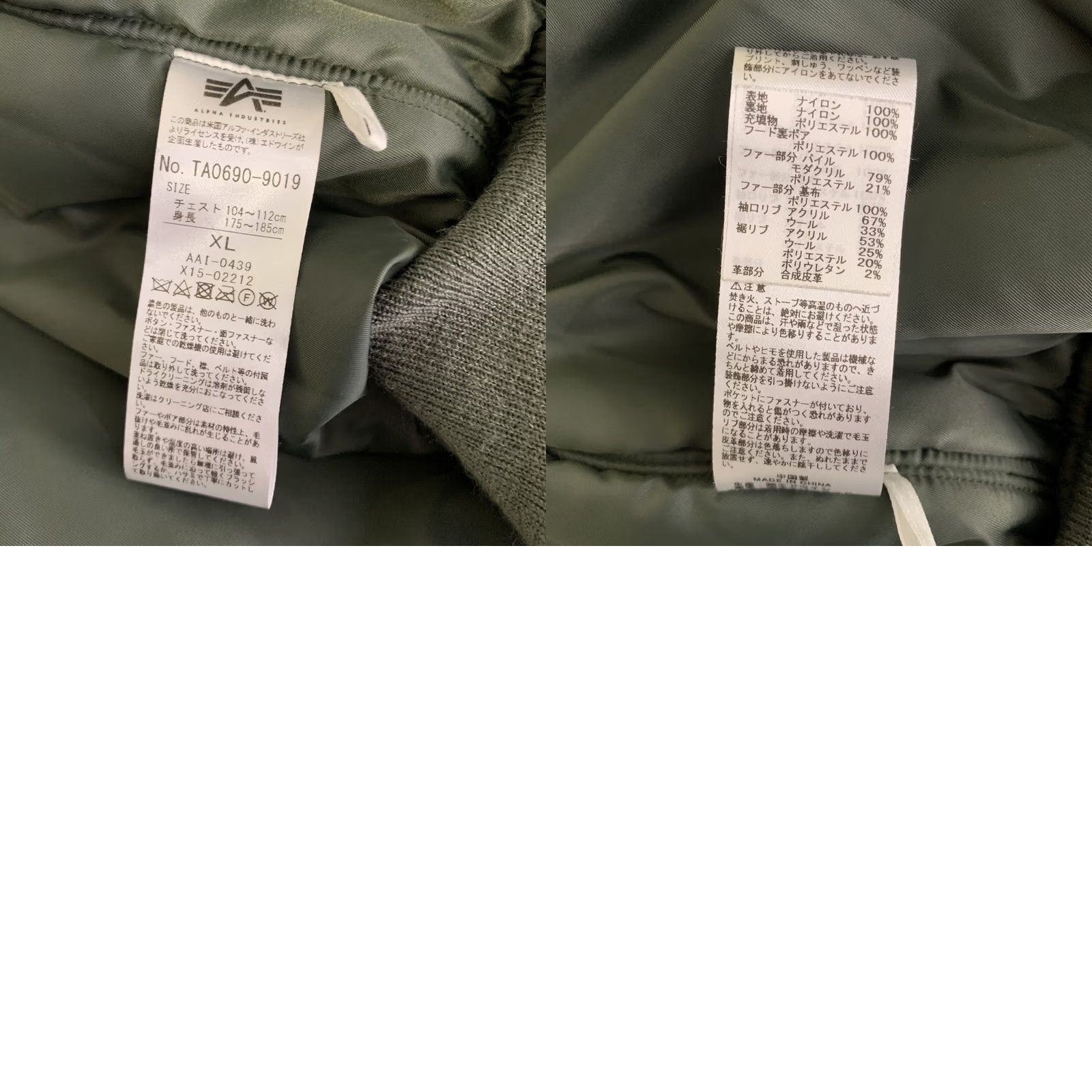 Wtaps WTAPS Green Hooded Bomber Coat XL Men Size US XL / EU 56 / 4 - 8 Thumbnail