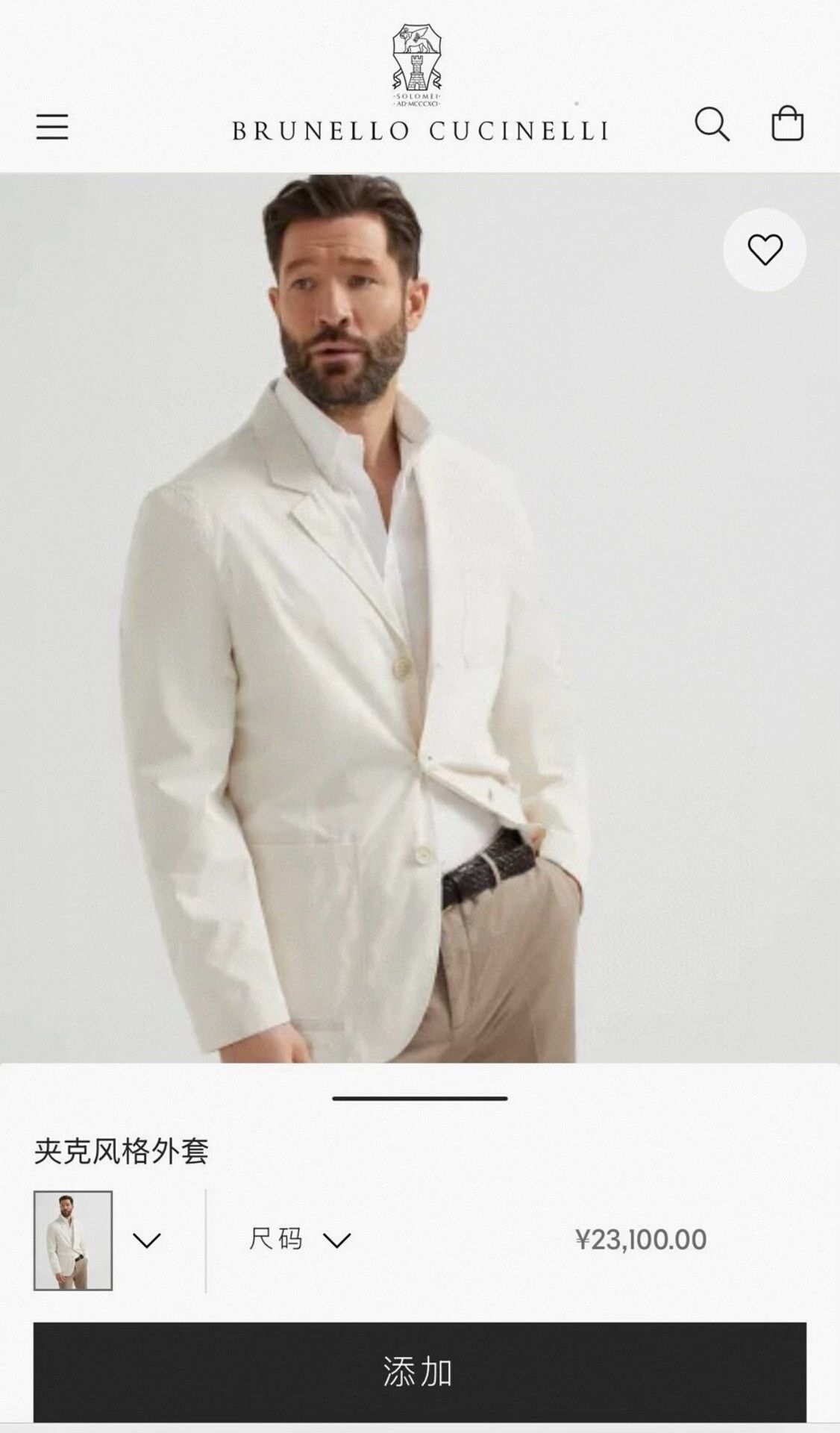 Brunello Cucinelli Brunello Cucinelli Beige Jacket Spring/Summer Size US M / EU 48-50 / 2 - 3 Thumbnail