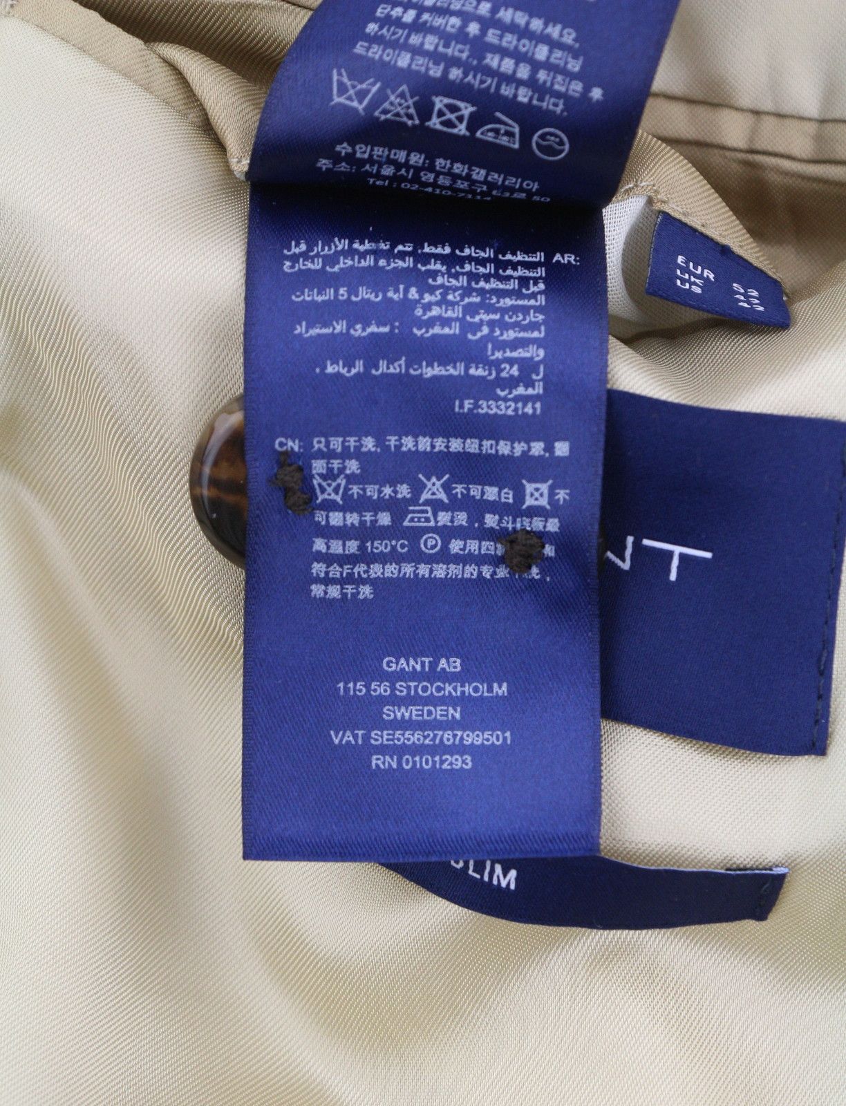 Gant CORD EU52 Roasted Walnut Slim Wool Blazer 87326 Size 42R - 12 Thumbnail