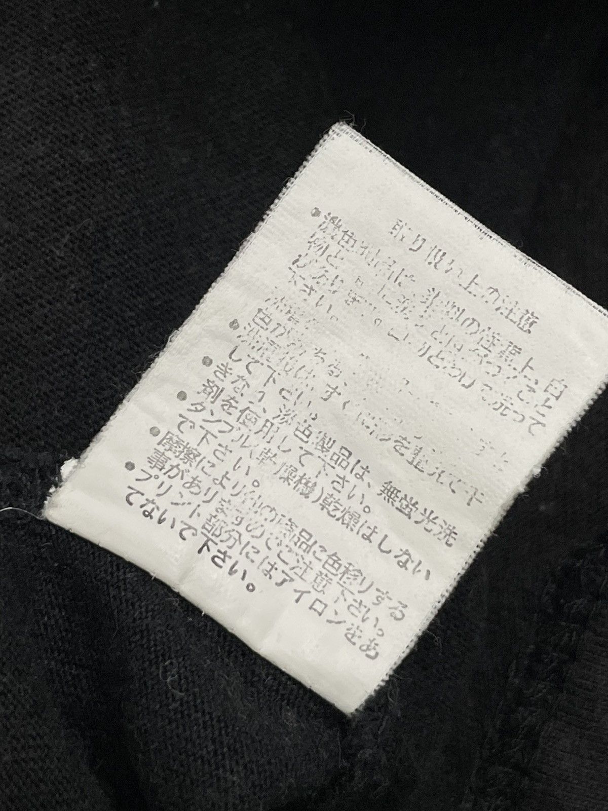Japanese Brand Faded Vintage Y2K Impala Wording Half Century Life Size US L / EU 52-54 / 3 - 16 Thumbnail