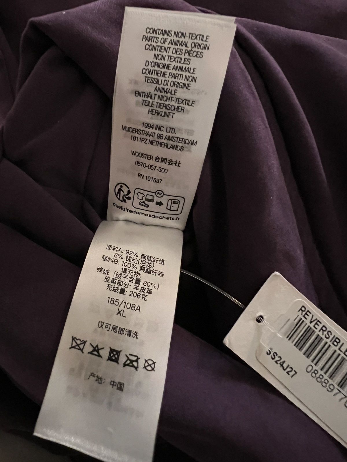 Supreme Supreme Reversible Down Puffer Jacket Size XL Size US XL / EU 56 / 4 - 12 Thumbnail