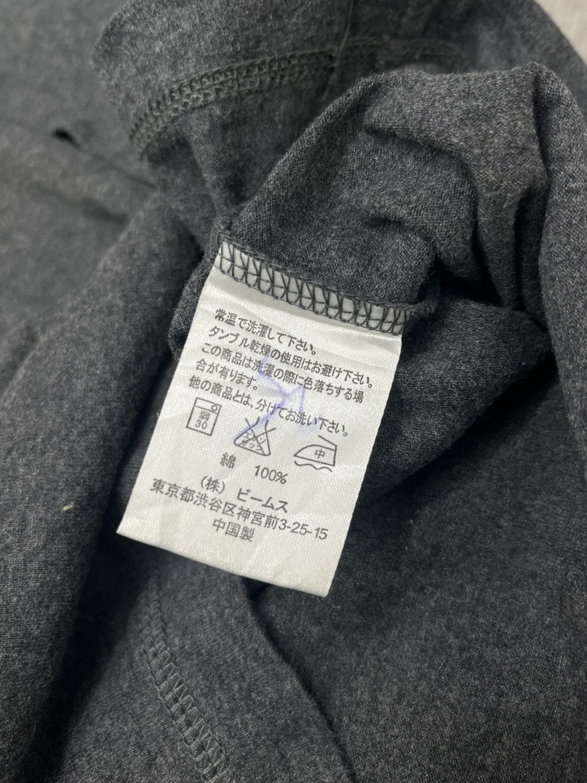 Beams Plus × Japanese Brand Vtg Beam Plus Size US M / EU 48-50 / 2 - 5 Thumbnail