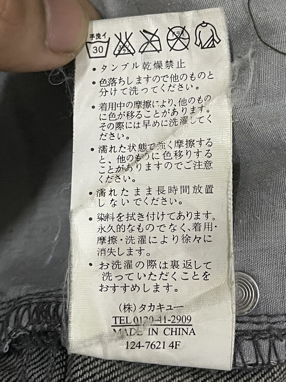 Japanese Brand Vintage Japanese Semantic Design Faded Wash Style Jeans Size US 32 / EU 48 - 9 Thumbnail
