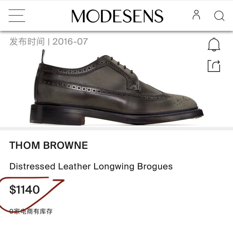 Thom Browne Thom Browne Make old carved men's leather shoes Size US 10 / EU 43 - 3 Thumbnail