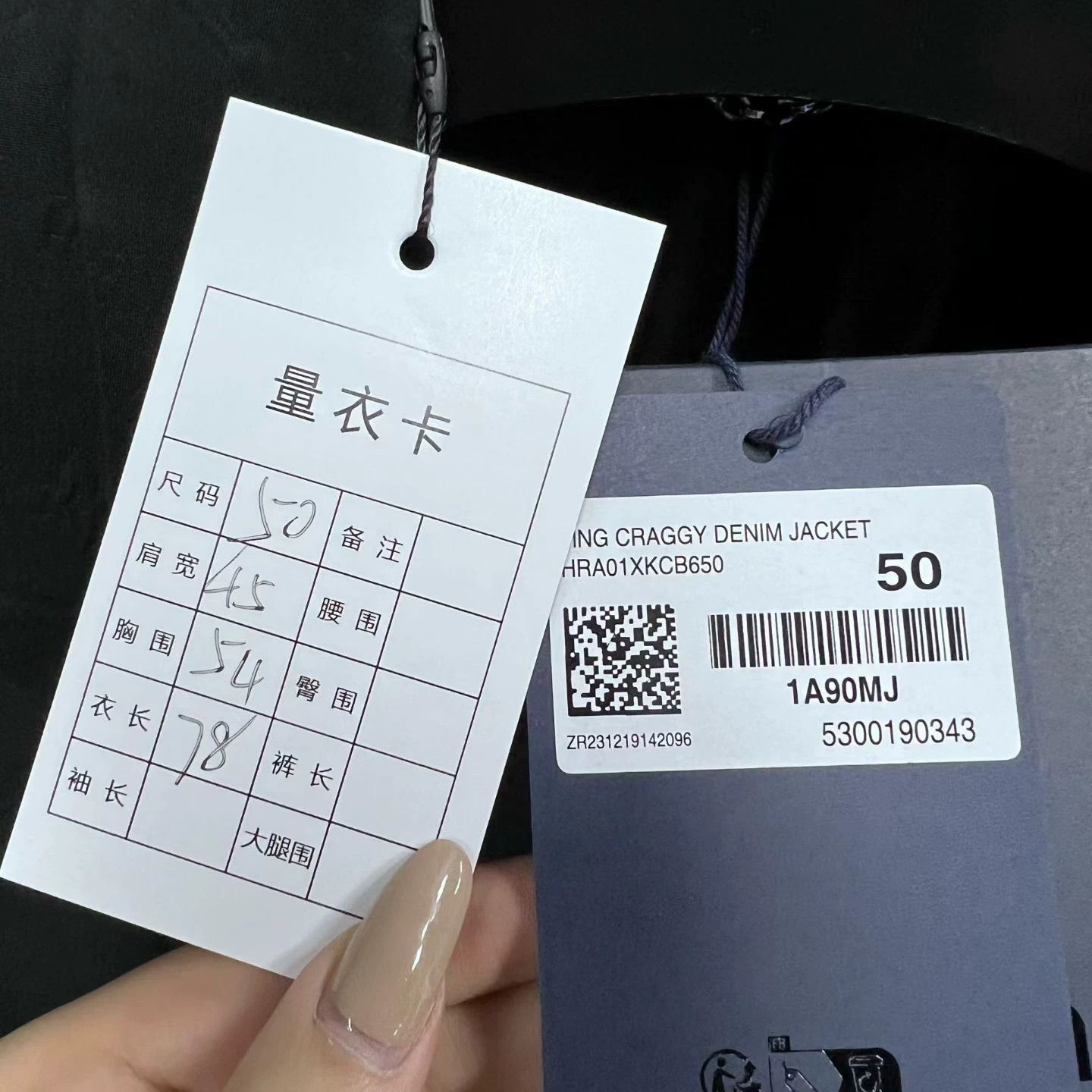 Louis Vuitton louis vuitton black double-breasted long coat Size US L / EU 52-54 / 3 - 4 Thumbnail