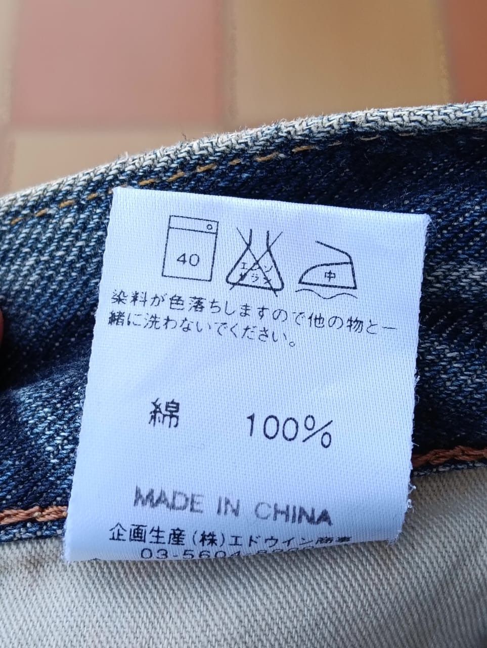Edwin EDWIN XV Exclusive Vintage Bootcut Denim Jeans - Light Wash Size US 33 - 7 Thumbnail